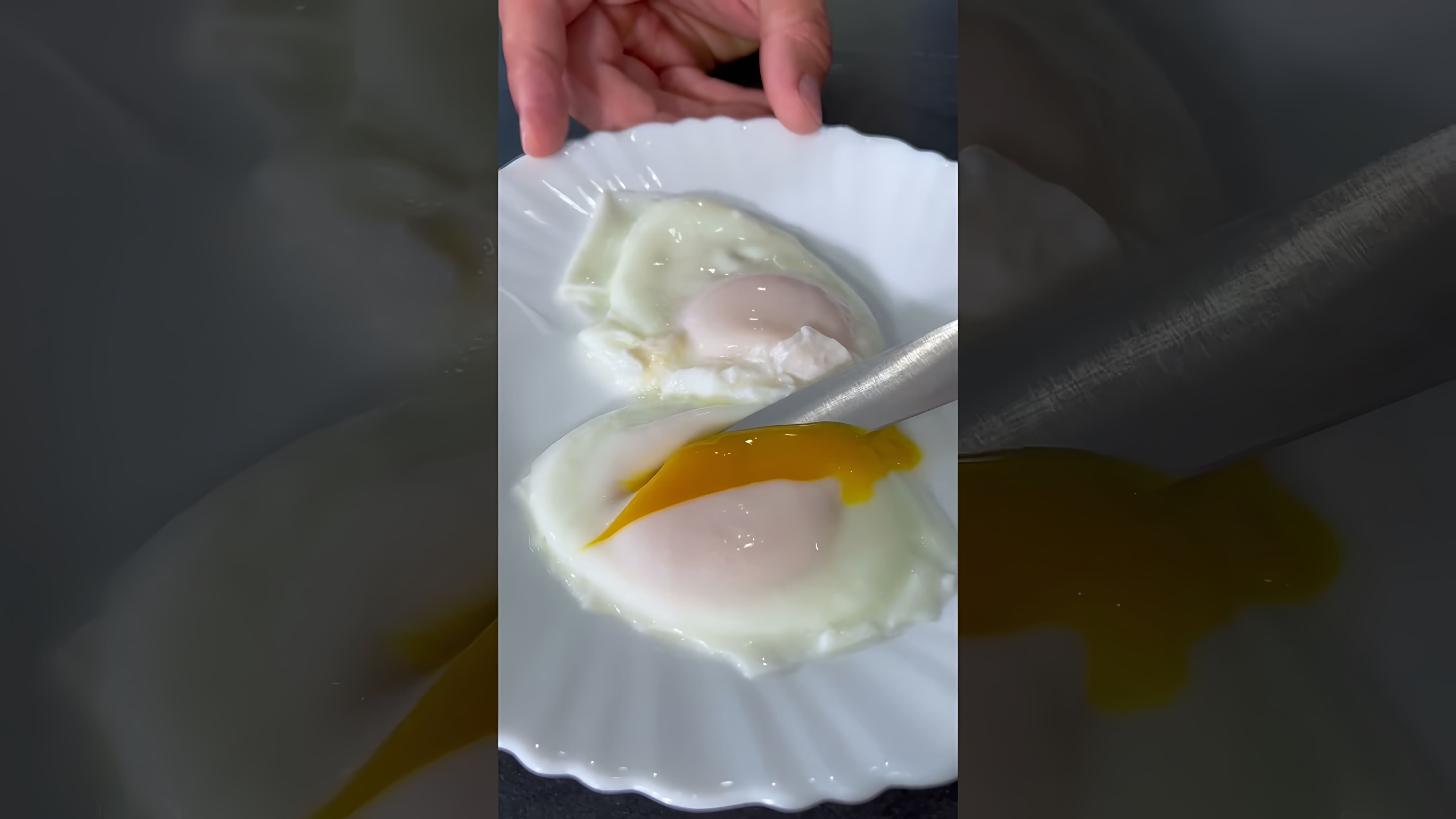 В этом видео демонстрируется рецепт приготовления самой диетической яичницы