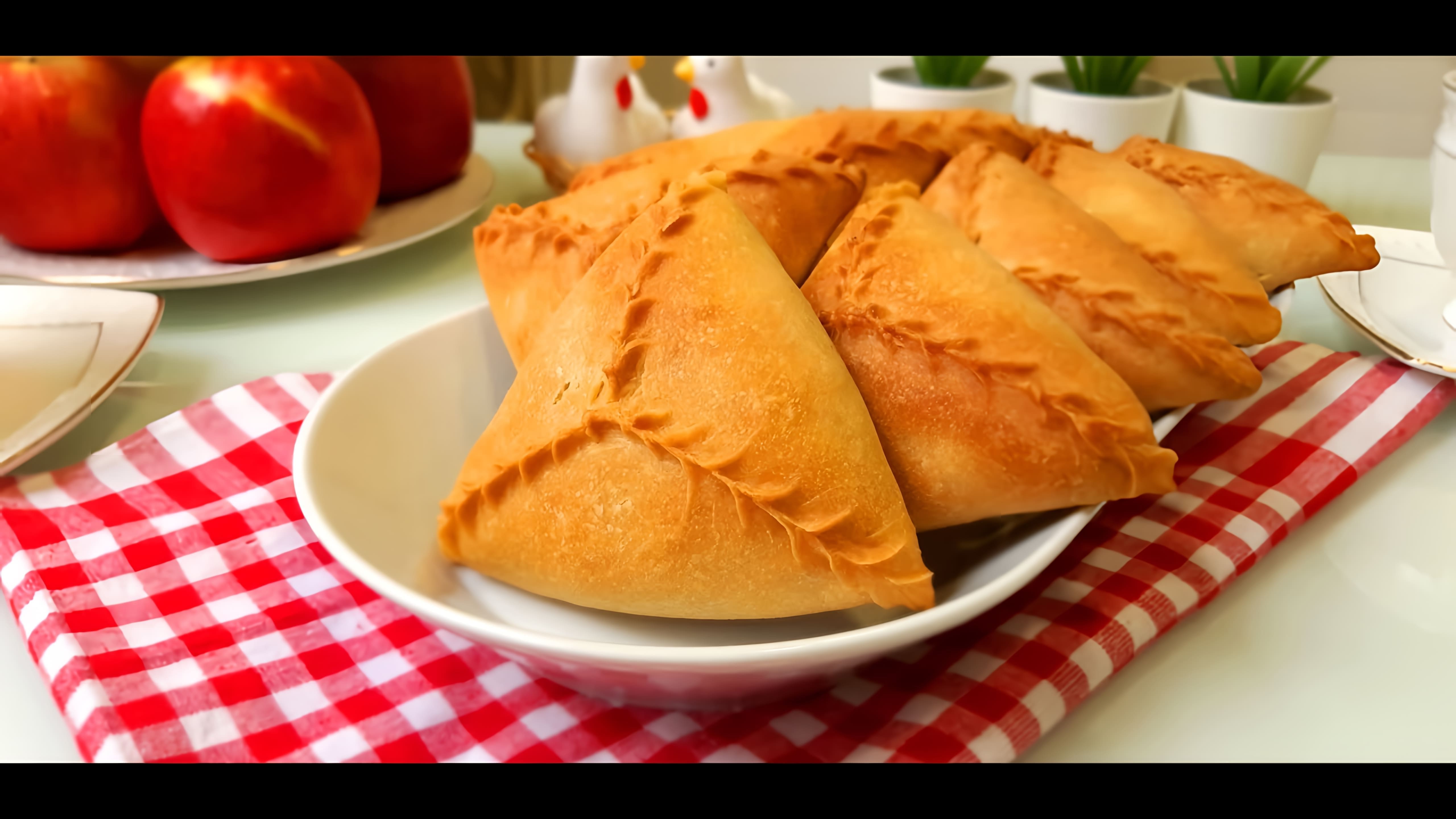 В этом видео-ролике вы увидите, как приготовить треугольники с мясом и картофелем на бездрожжевом тесте, которые являются популярным блюдом татарской кухни и называются эчпочмак