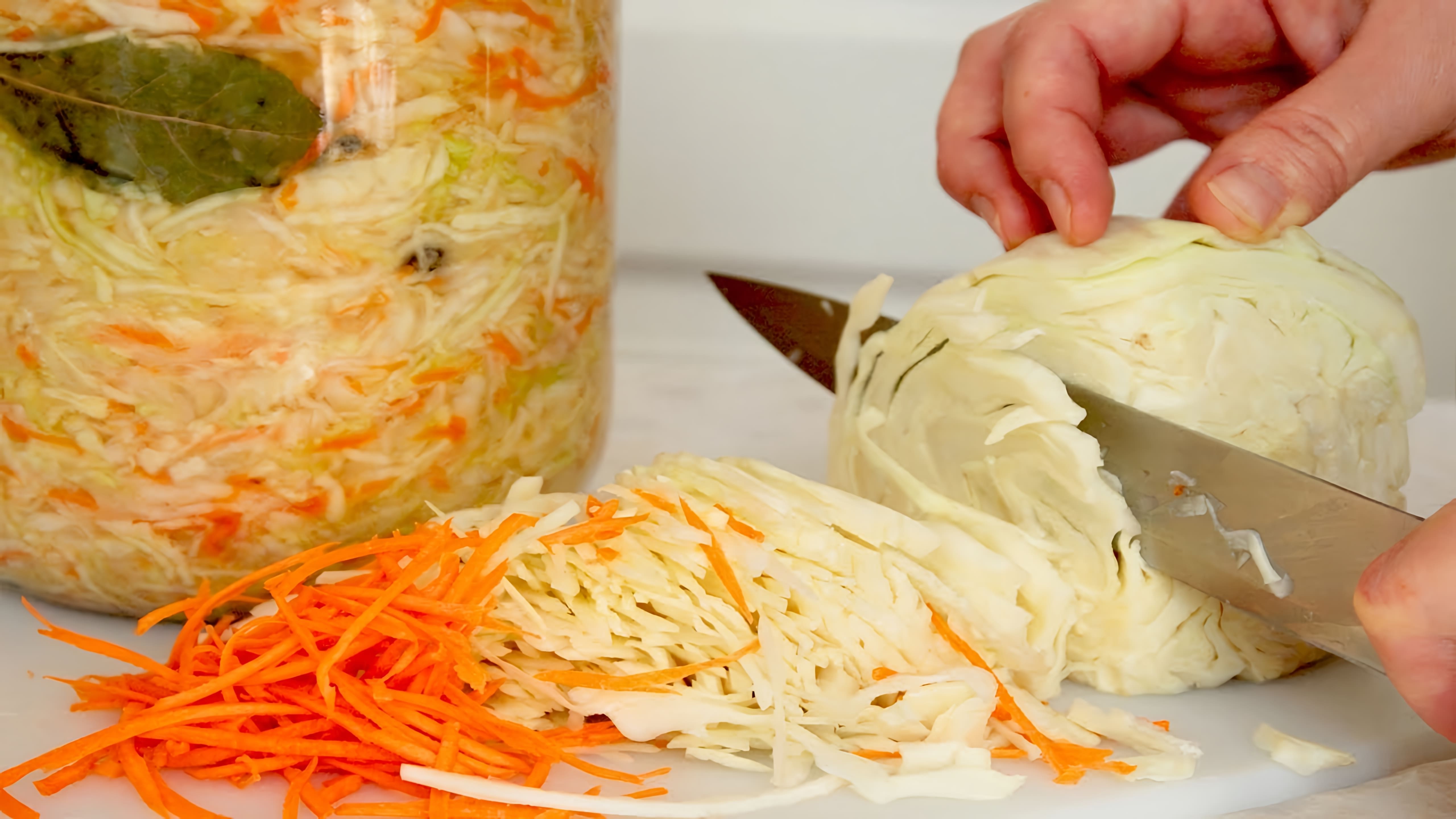 В этом видео демонстрируется процесс приготовления квашеной капусты по простому рецепту
