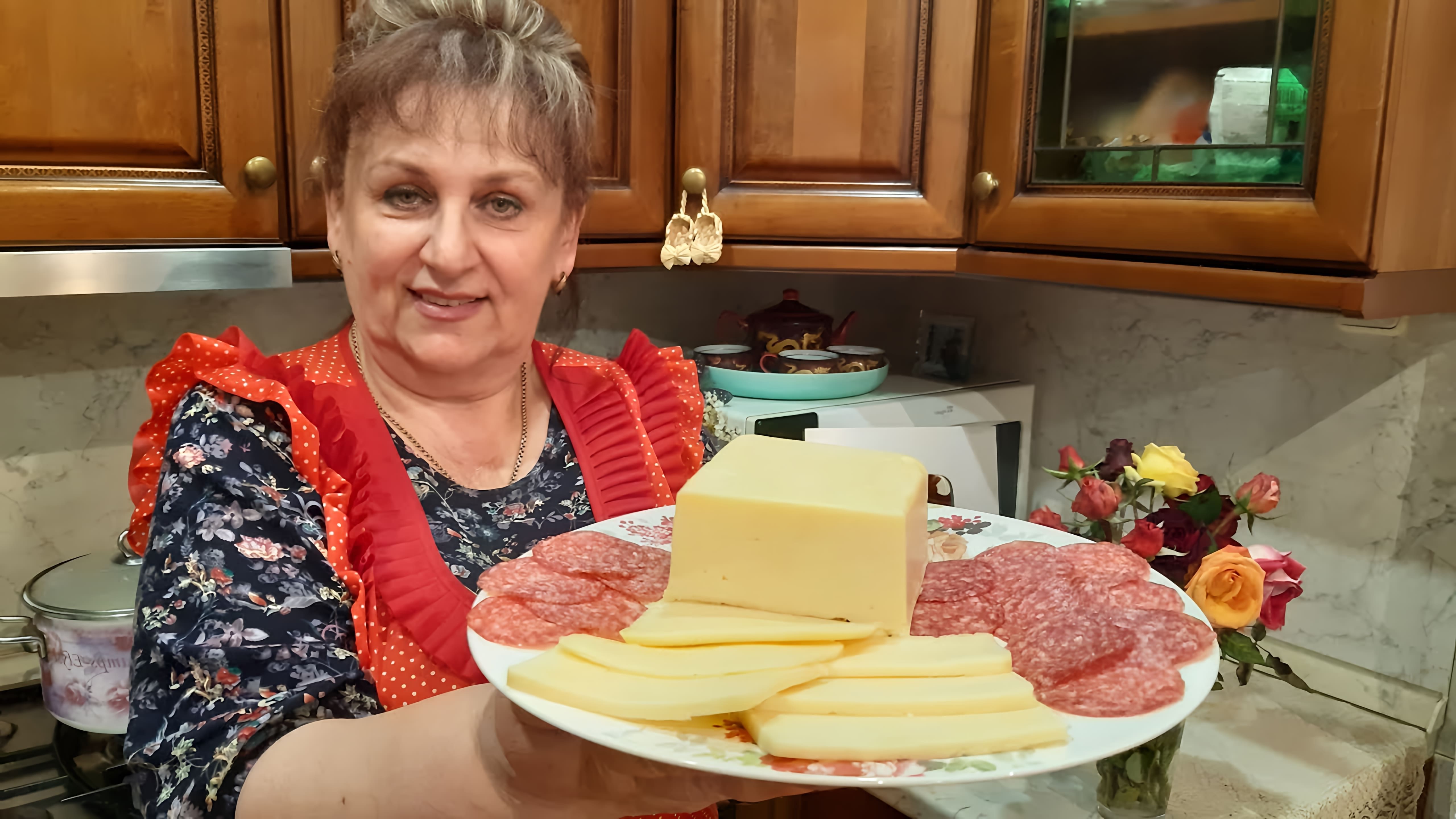 В этом видео демонстрируется простой и вкусный рецепт твердого сыра