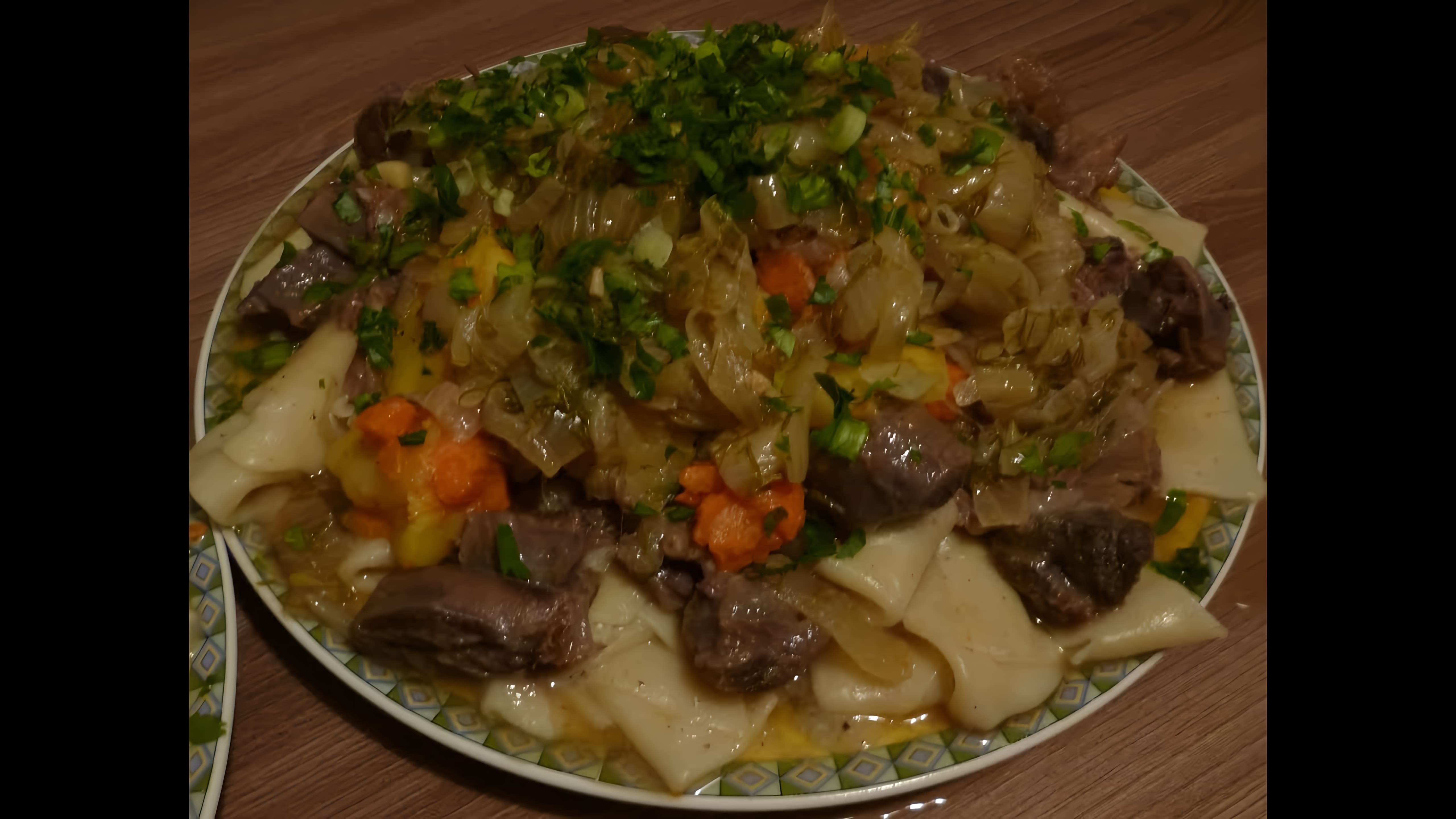 Бешбармак из Говядины по-казахски - Beshbarmak - Kazakh dish - Как приготовить... 
