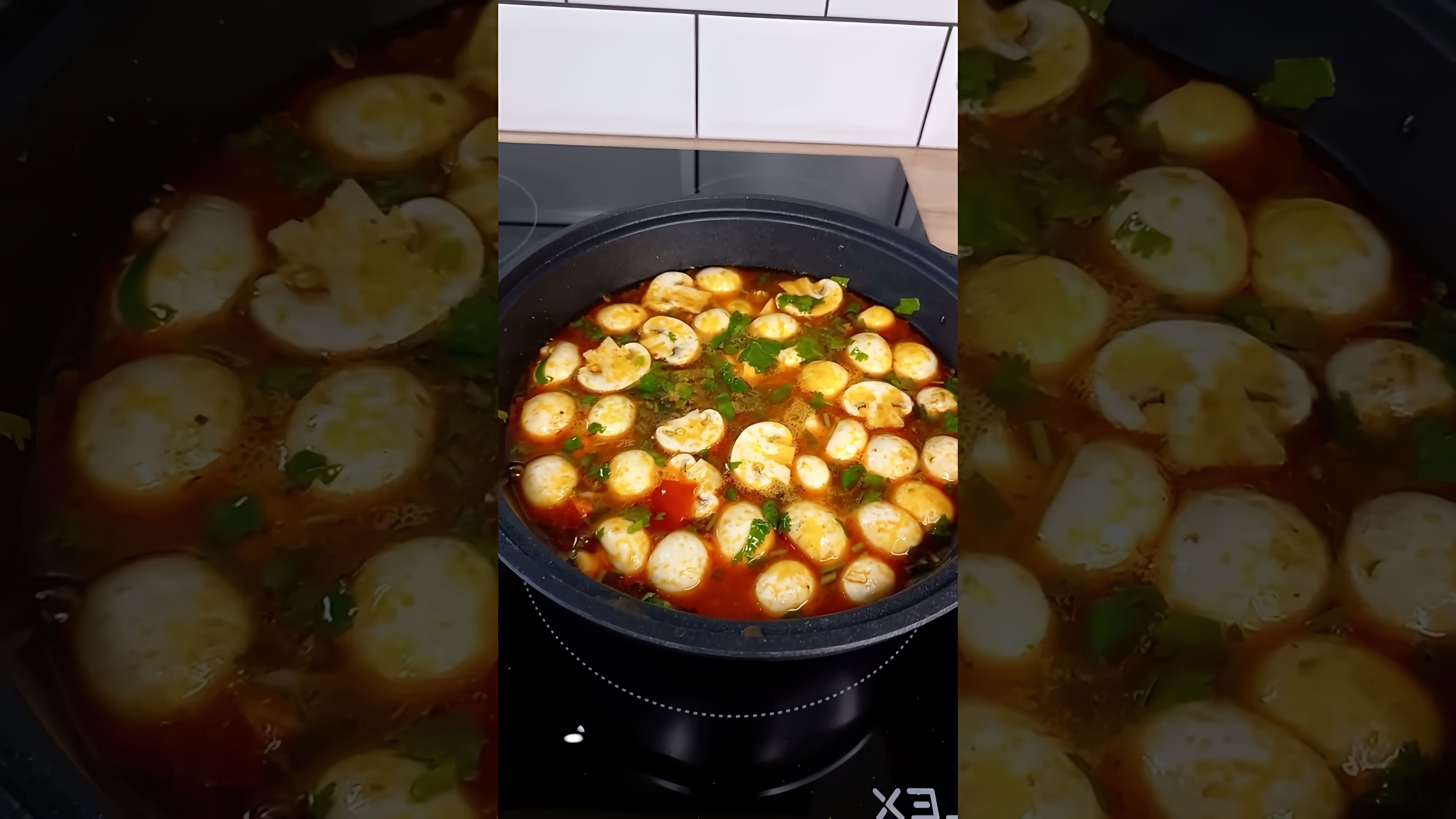 В этом видео демонстрируется рецепт приготовления супа "Том Ям"