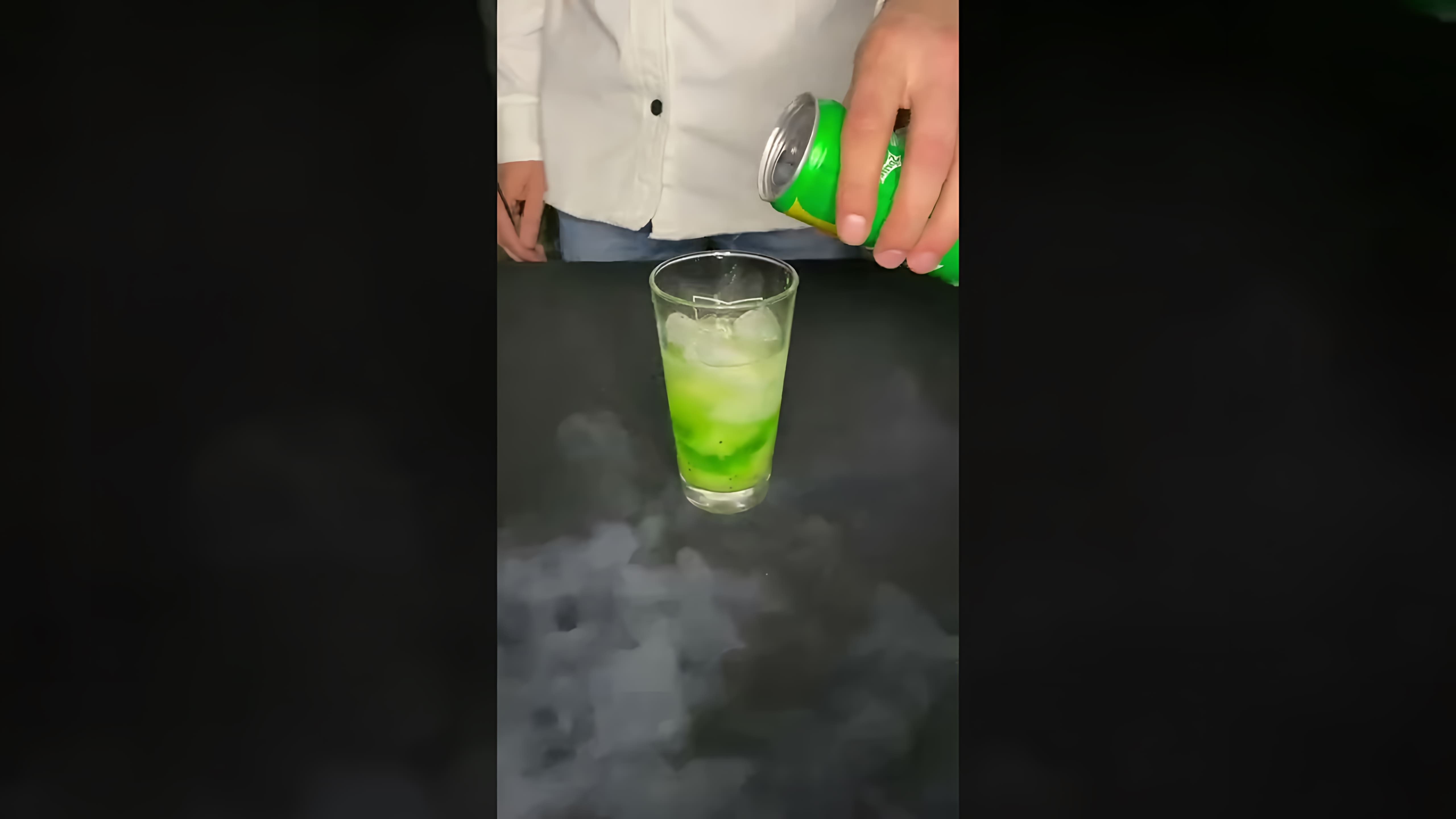В этом видео-ролике вы увидите, как приготовить коктейль "Киви Джин Физ"