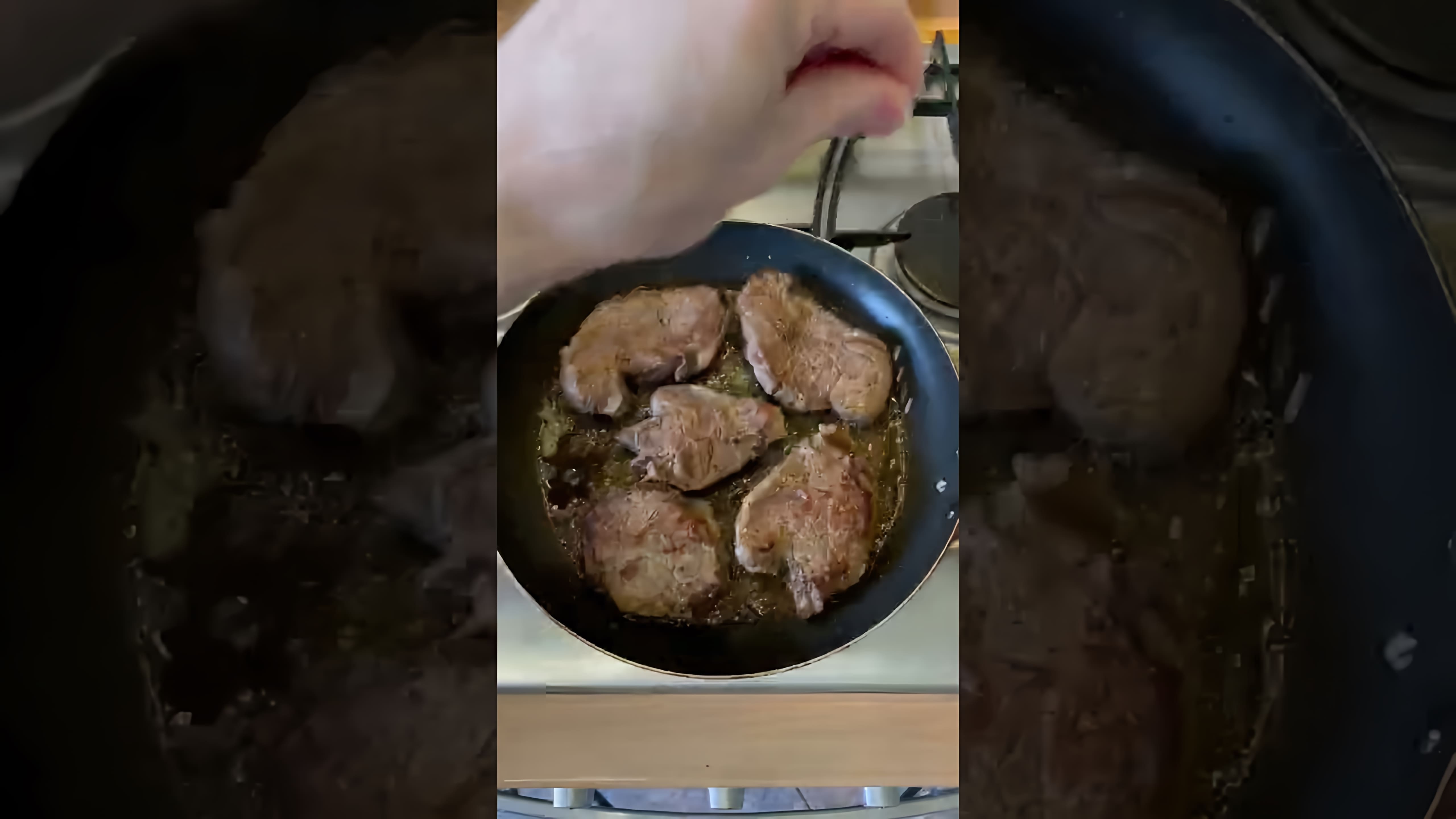 В этом видео показан процесс приготовления сочных и мягких стейков из говядины