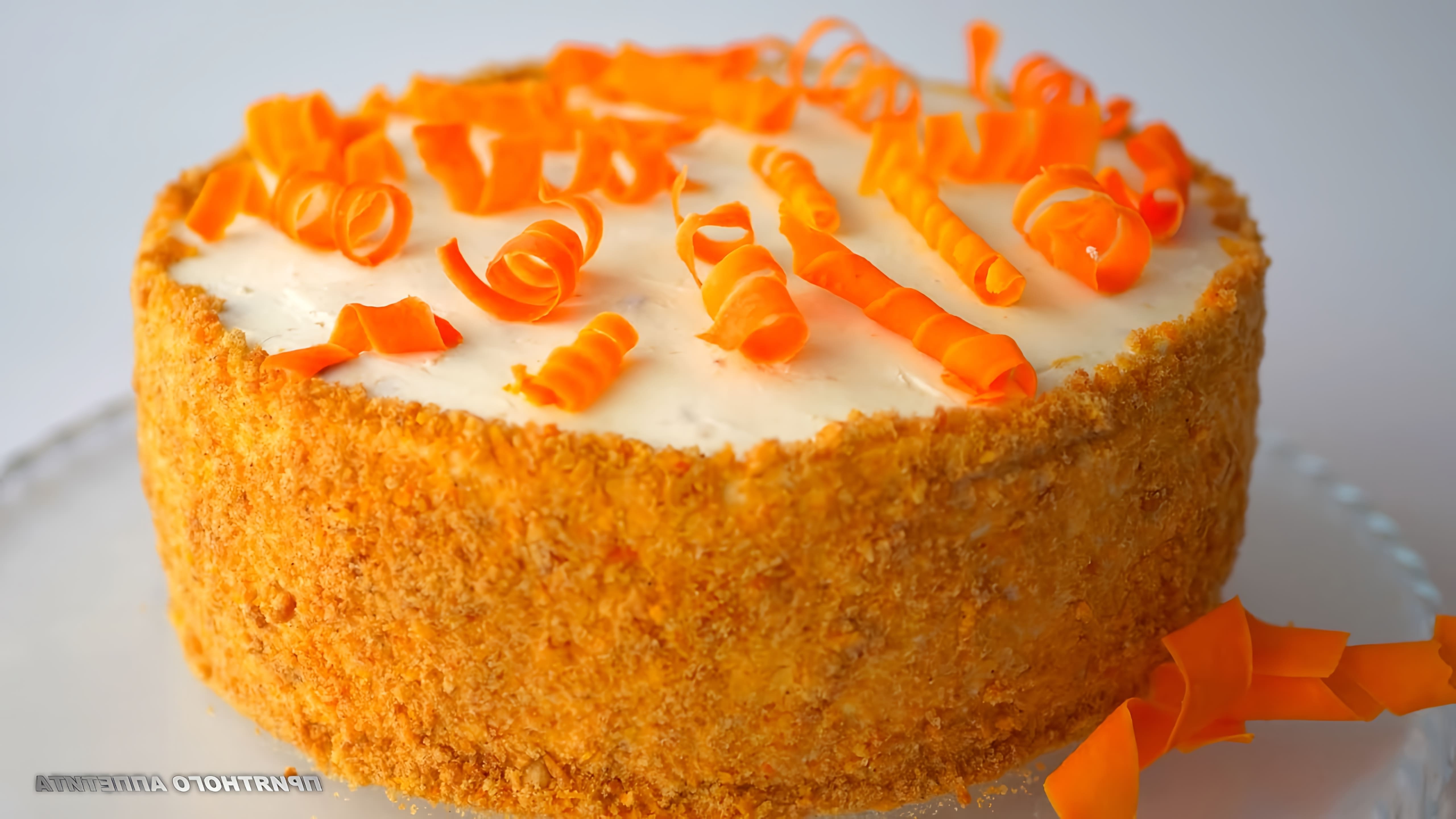 Видео посвящено приготовлению простого, быстрого и вкусного морковного пирога