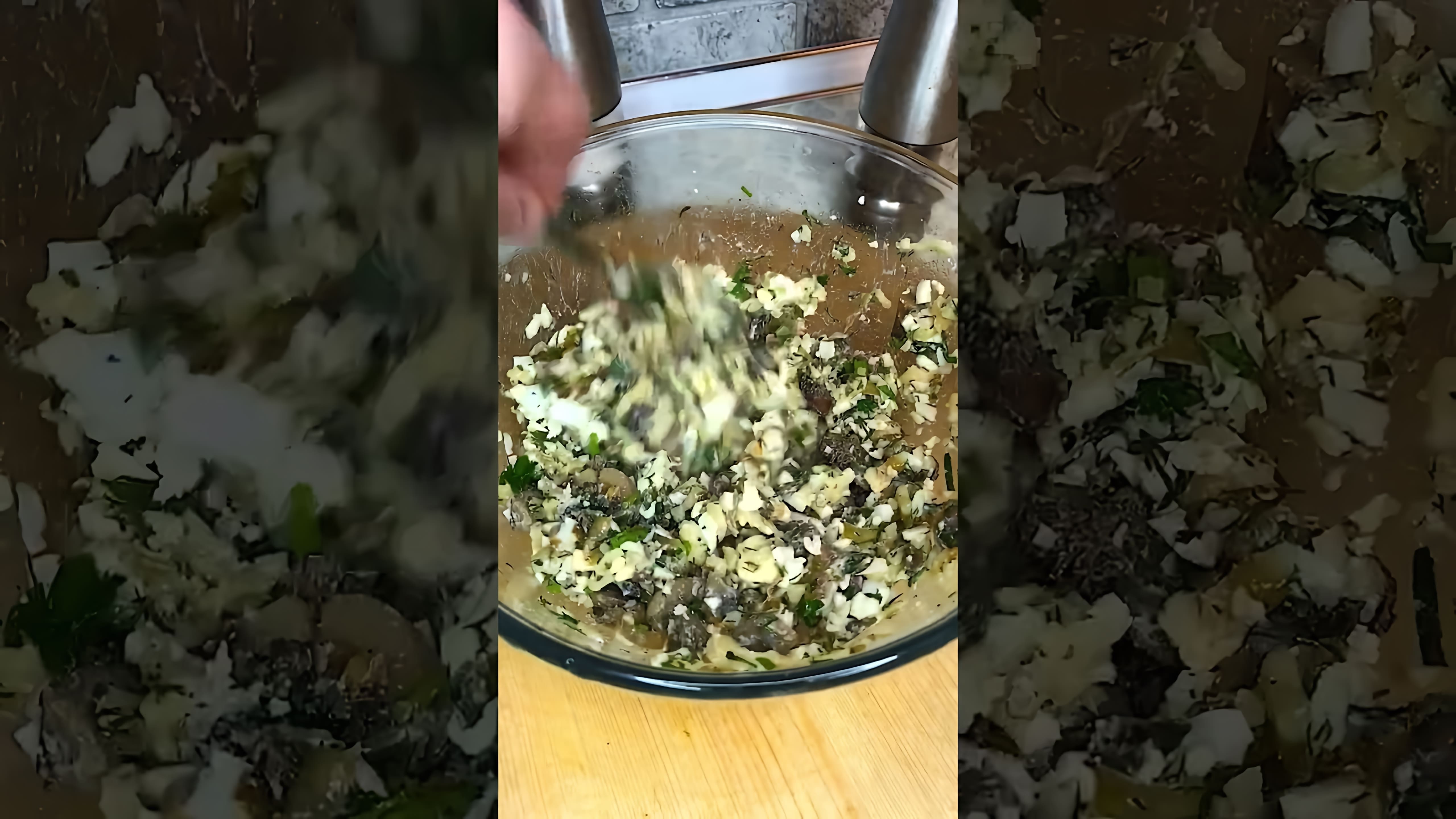 В этом видео демонстрируется процесс приготовления фаршированных кальмаров в качестве закуски на праздничный стол