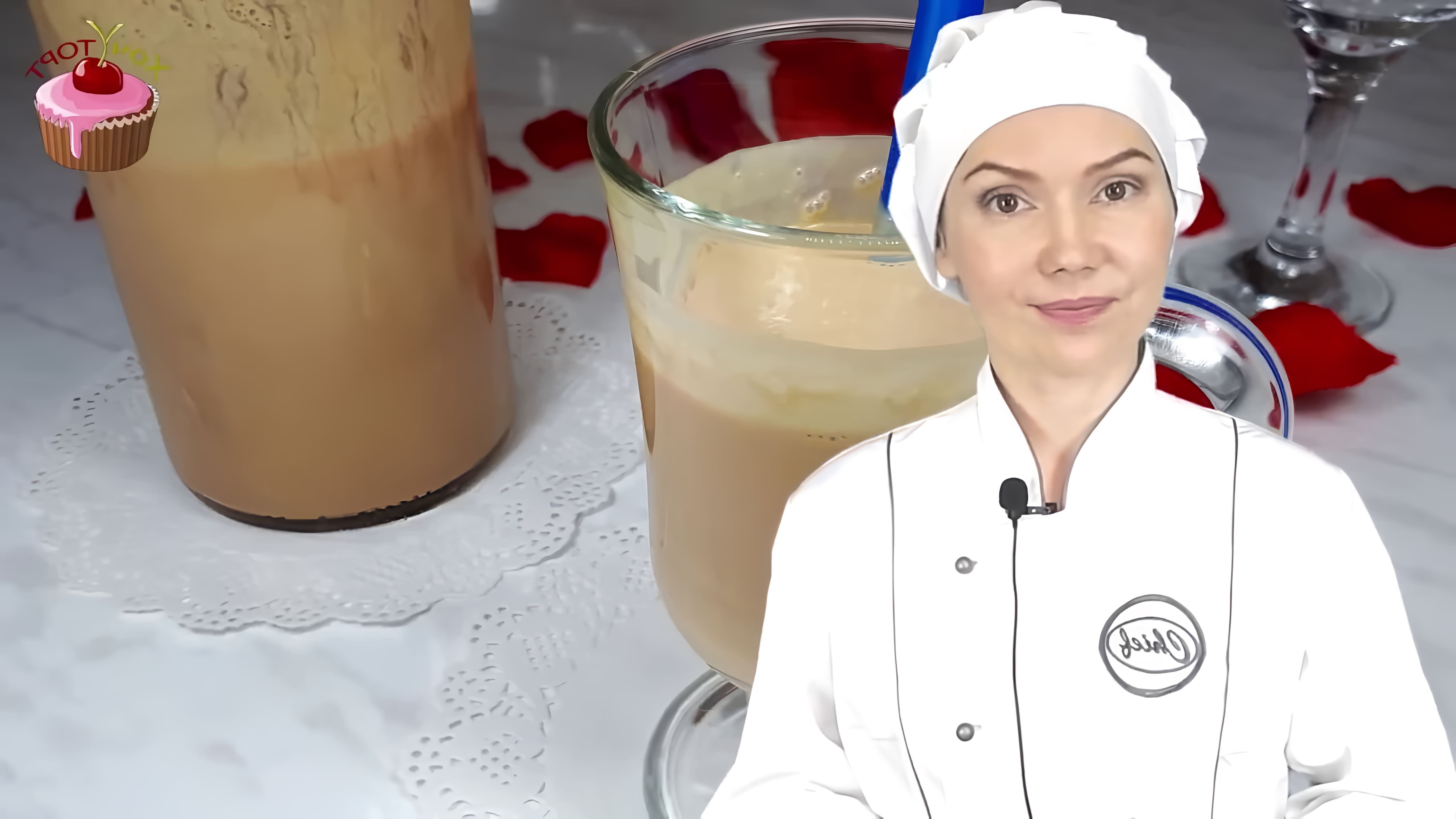 Видео простой рецепт для приготовления ликера Baileys Irish Cream дома без использования яиц