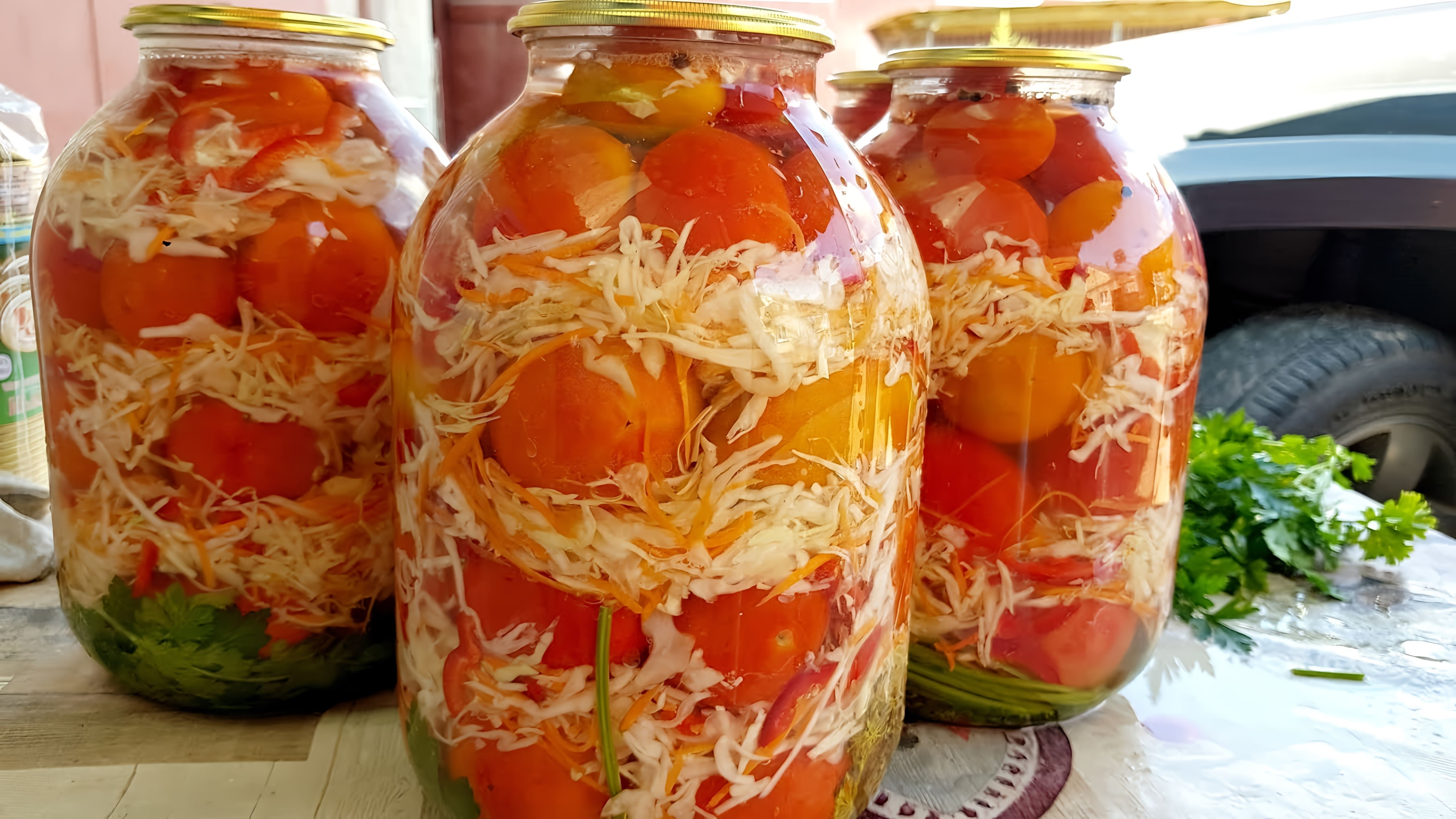 Видео рецепт консервирования помидоров на зиму с использованием метода бабушки