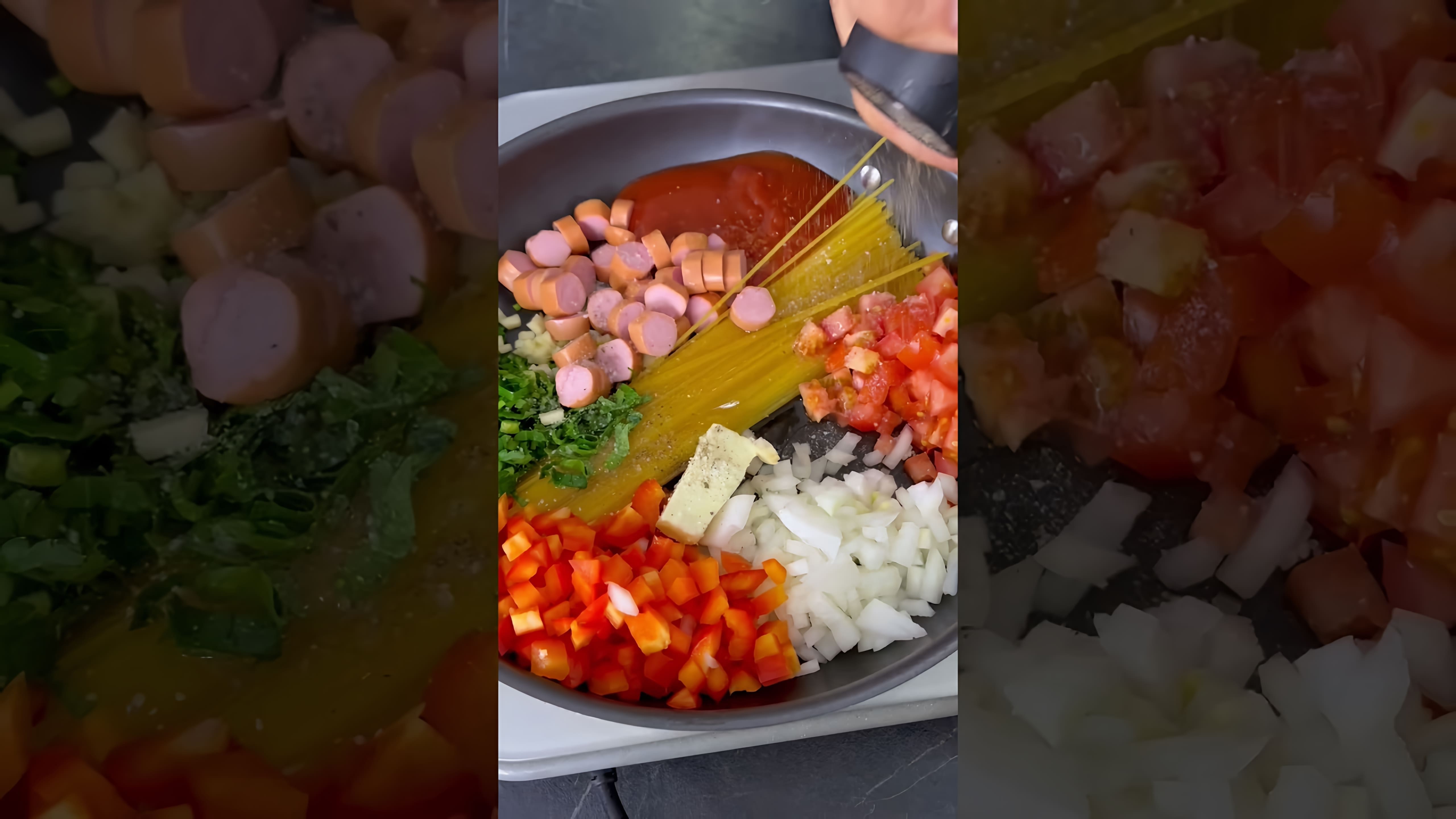 В этом видео демонстрируется простой и быстрый способ приготовления ужина