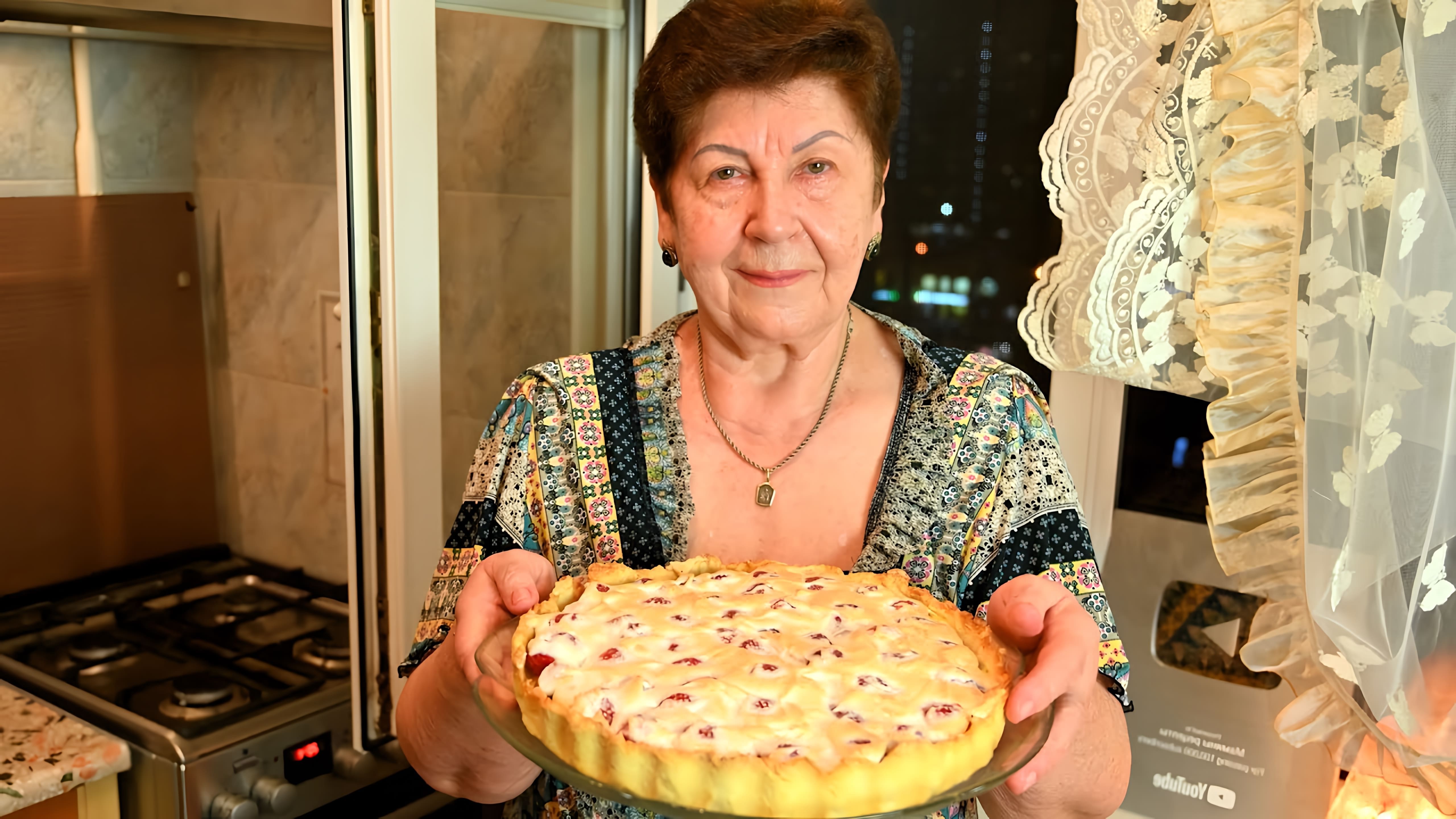 В этом видео демонстрируется процесс приготовления клубничного пирога с заварным кремом
