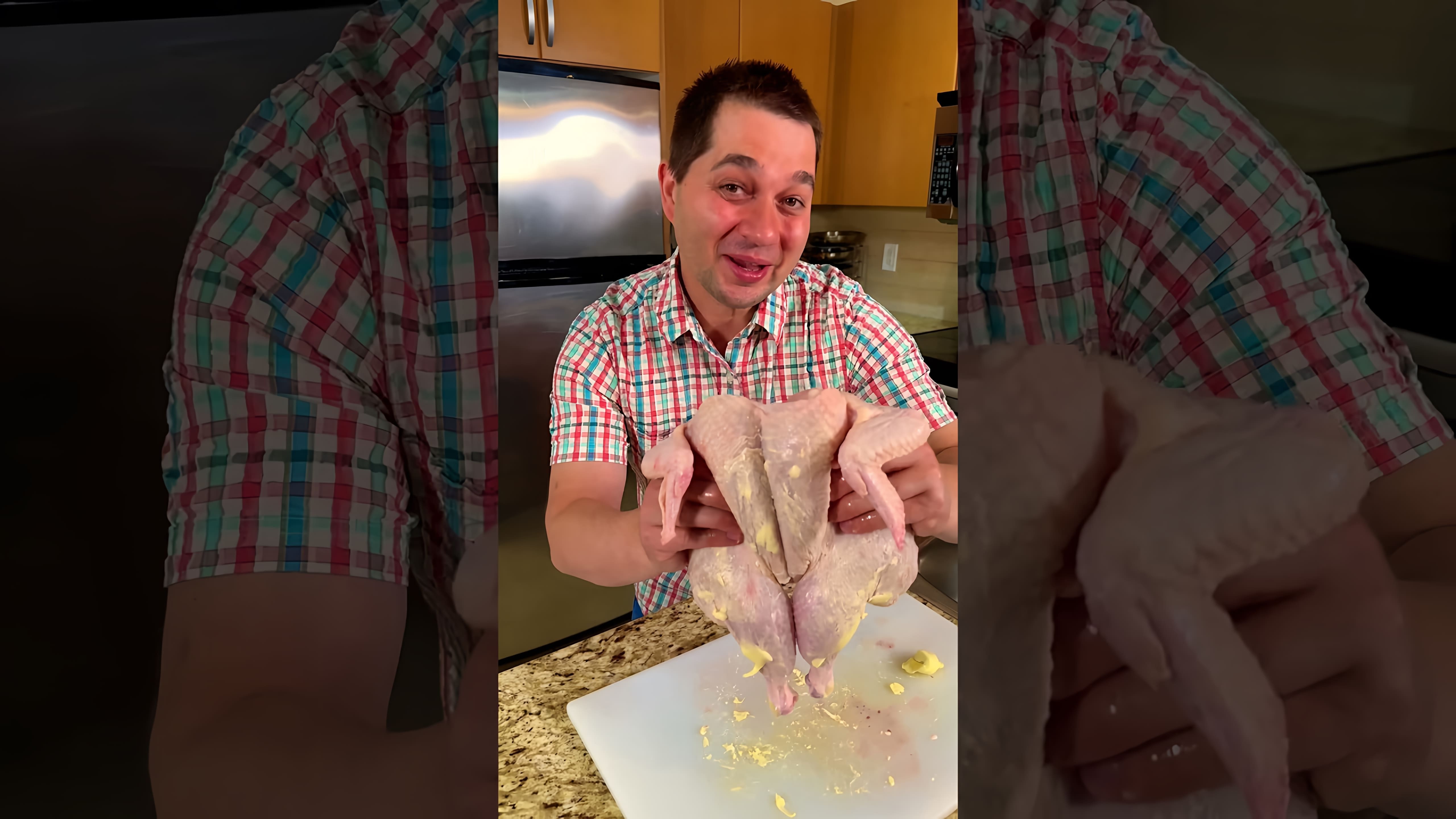 В этом видео представлен рецепт приготовления невероятно вкусной курицы в духовке