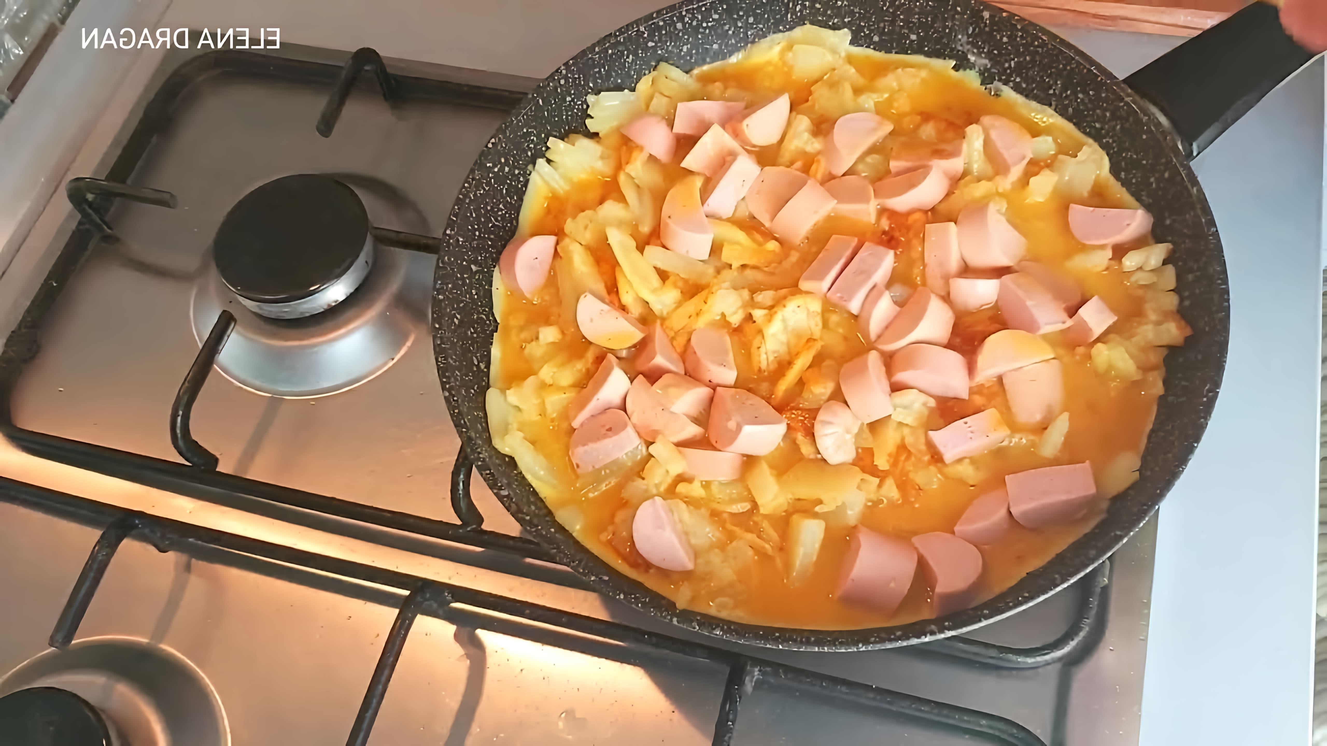 Если у вас есть картофель, яйца и сосиски, то вы можете приготовить вкусное и питательное блюдо, которое понравится всем