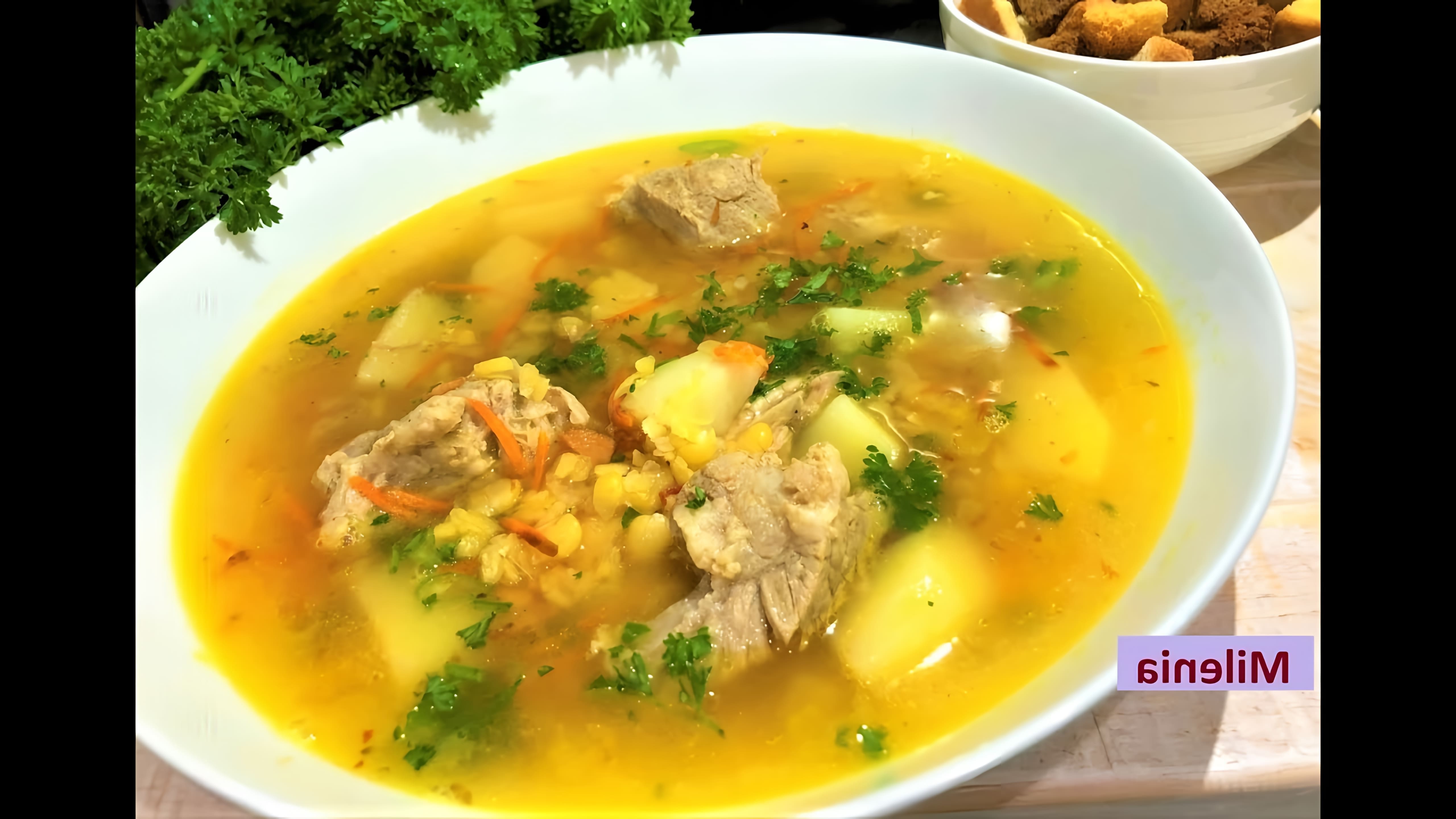 Видео рецепт традиционного русского горохового супа, который любит семья создателя