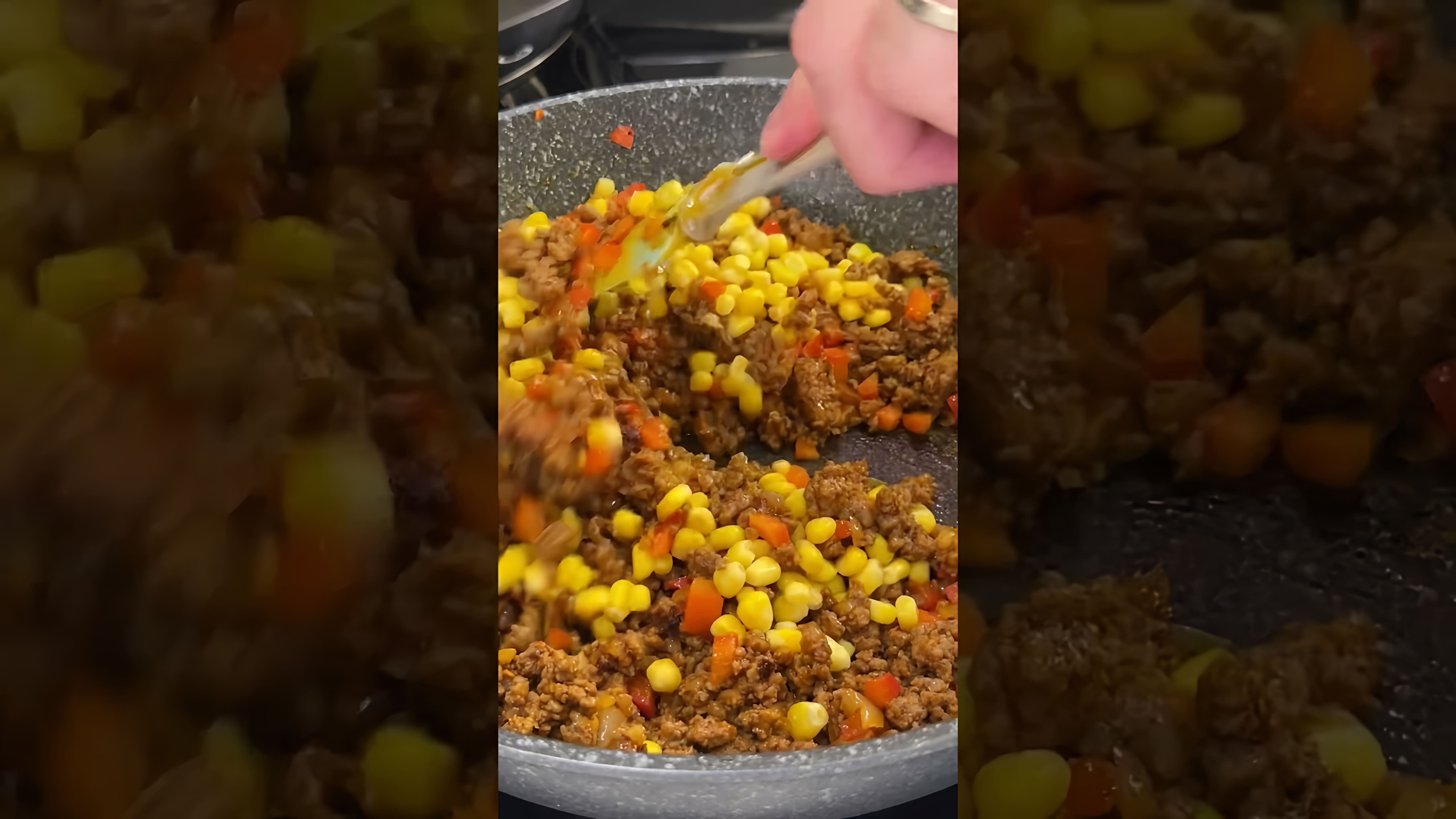 В этом видео демонстрируется процесс приготовления мексиканского буррито