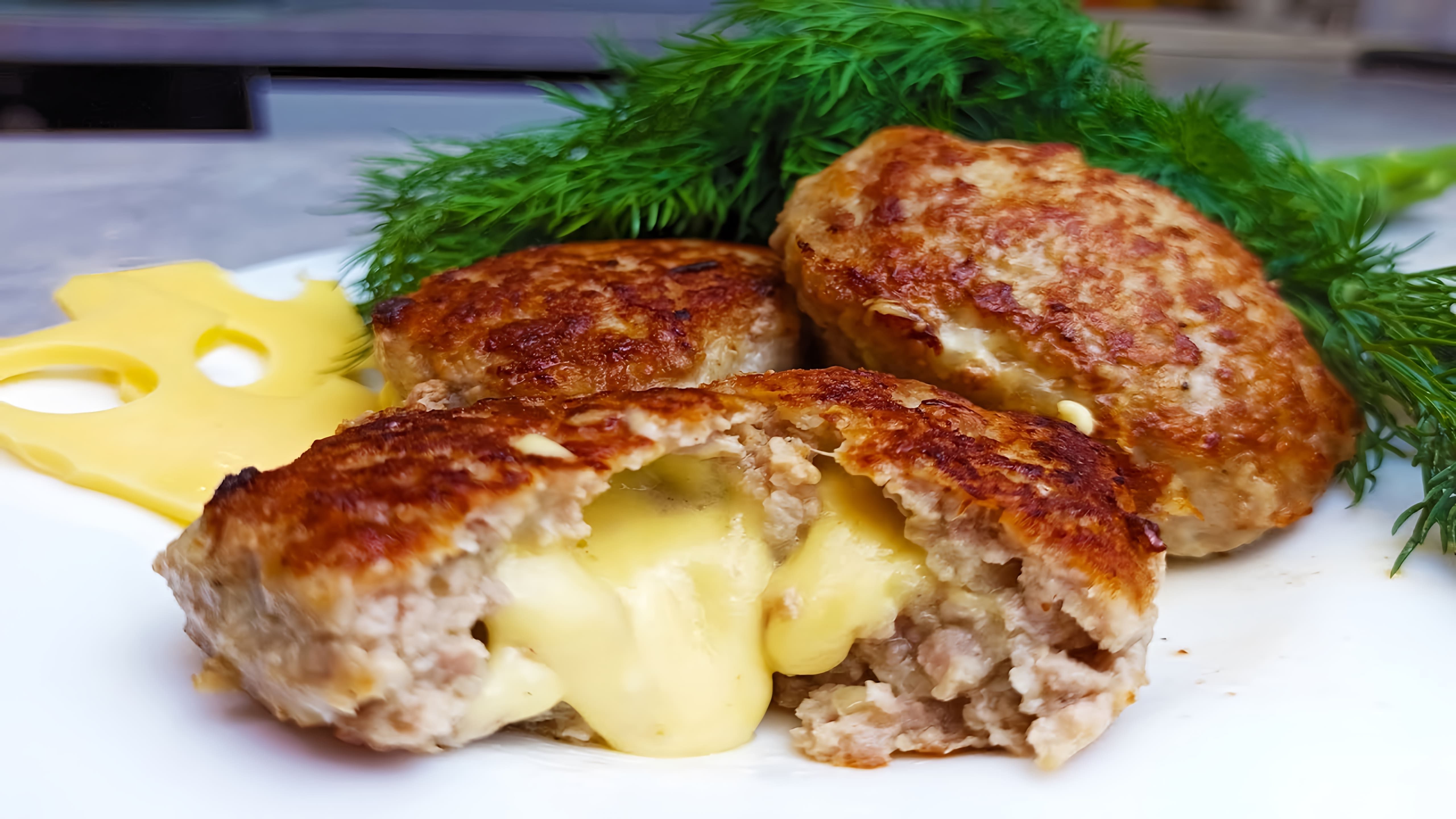 Вкуснейшие котлеты с сыром внутри - это простой рецепт, который можно приготовить в домашних условиях
