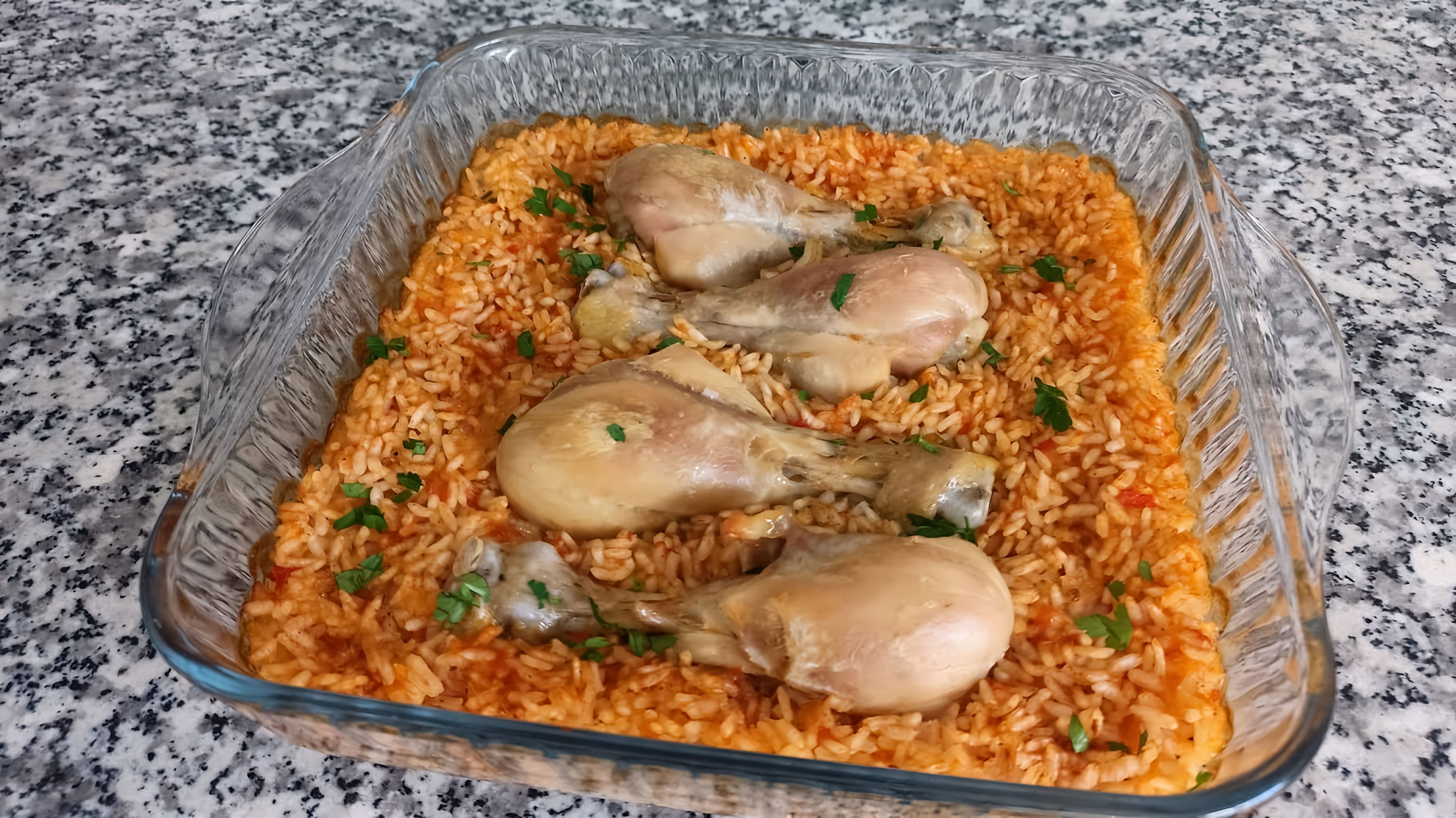 Отличный ужин - рис с курицей в духовке!

В этом видео-ролике вы увидите, как приготовить вкусный и сытный ужин из риса и курицы