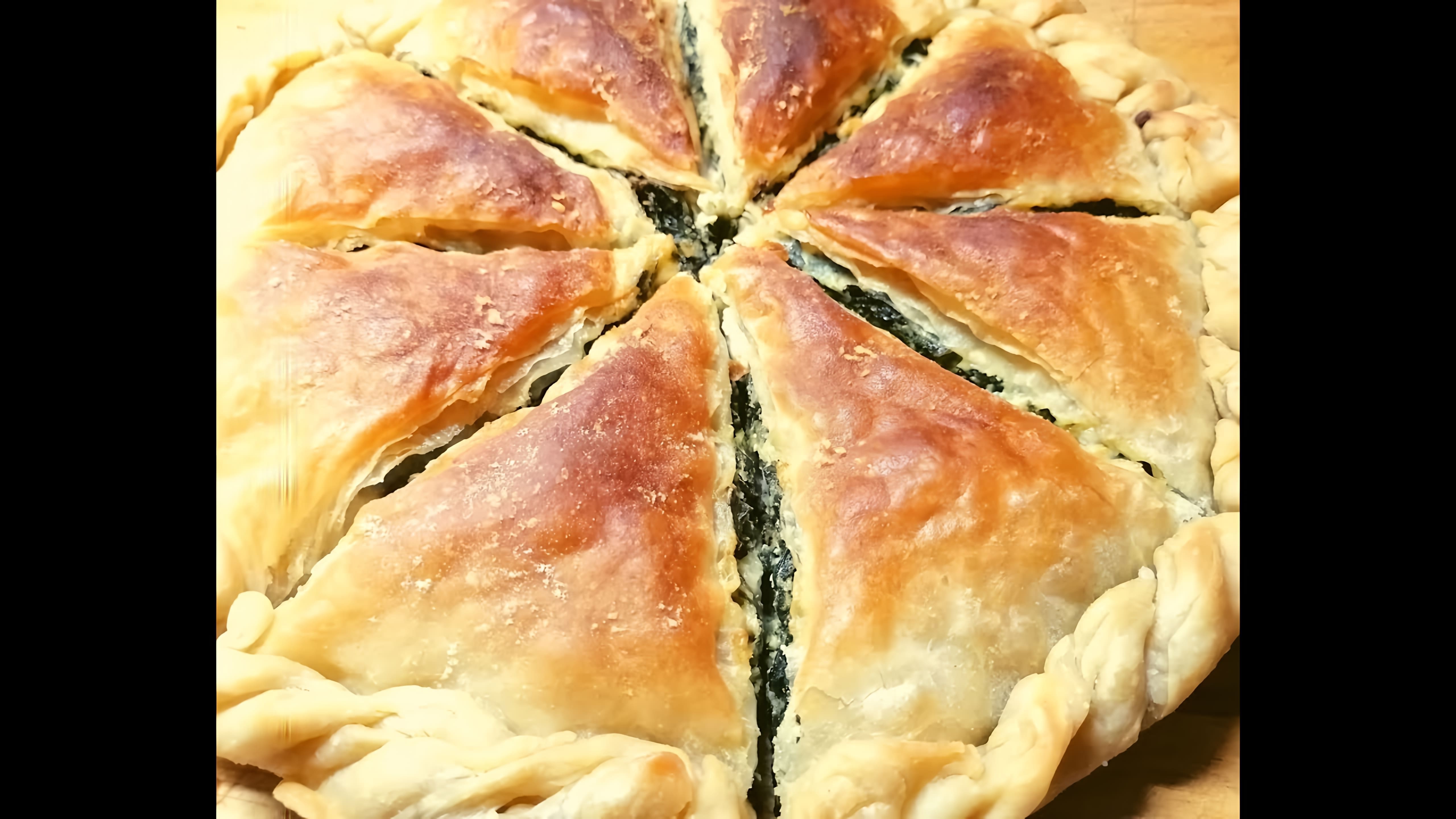 В этом видео демонстрируется рецепт приготовления греческого слоеного пирога со шпинатом и сыром фета