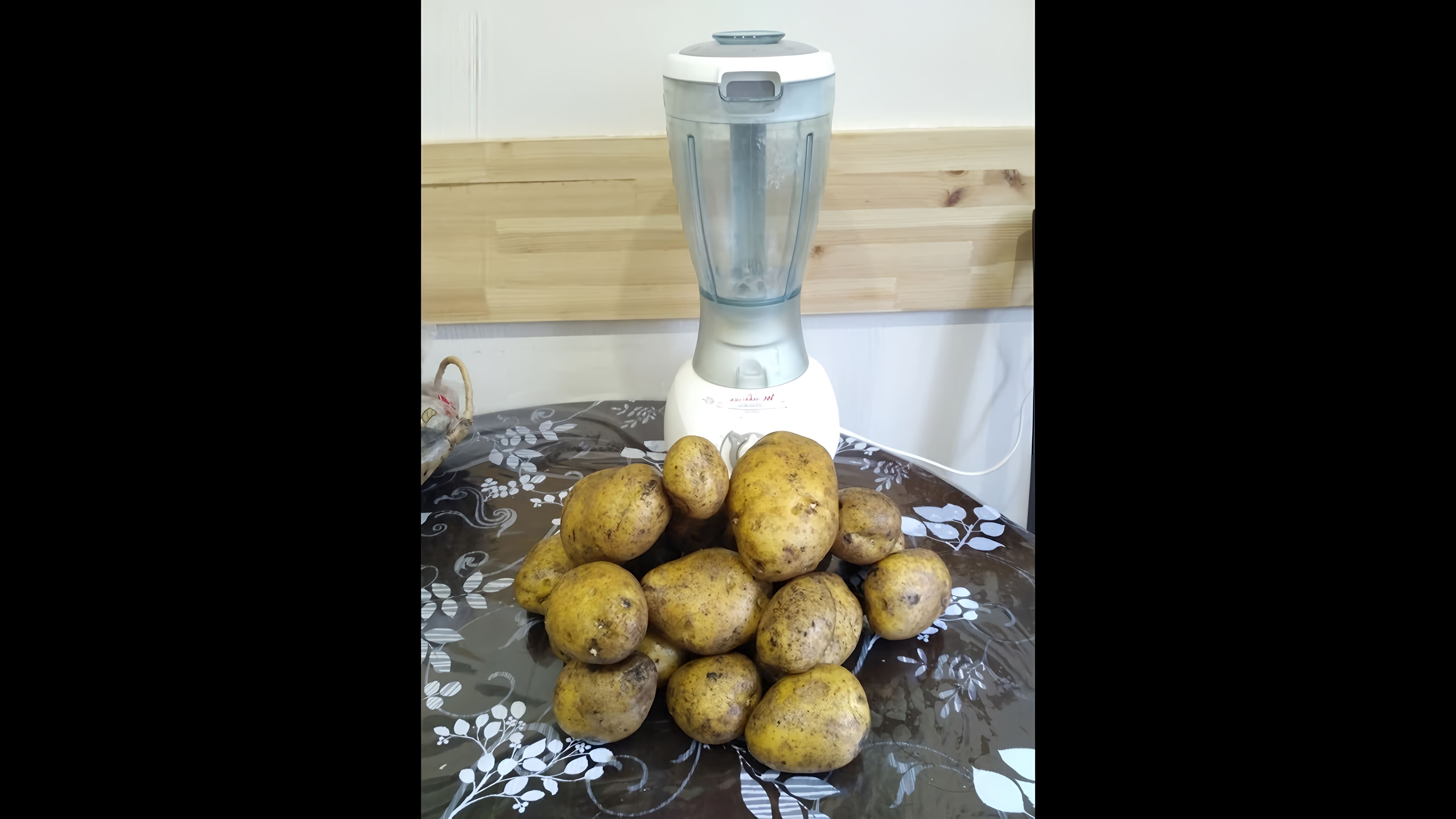 В данном видео-ролике будет рассказано о том, как приготовить самогон из картофеля