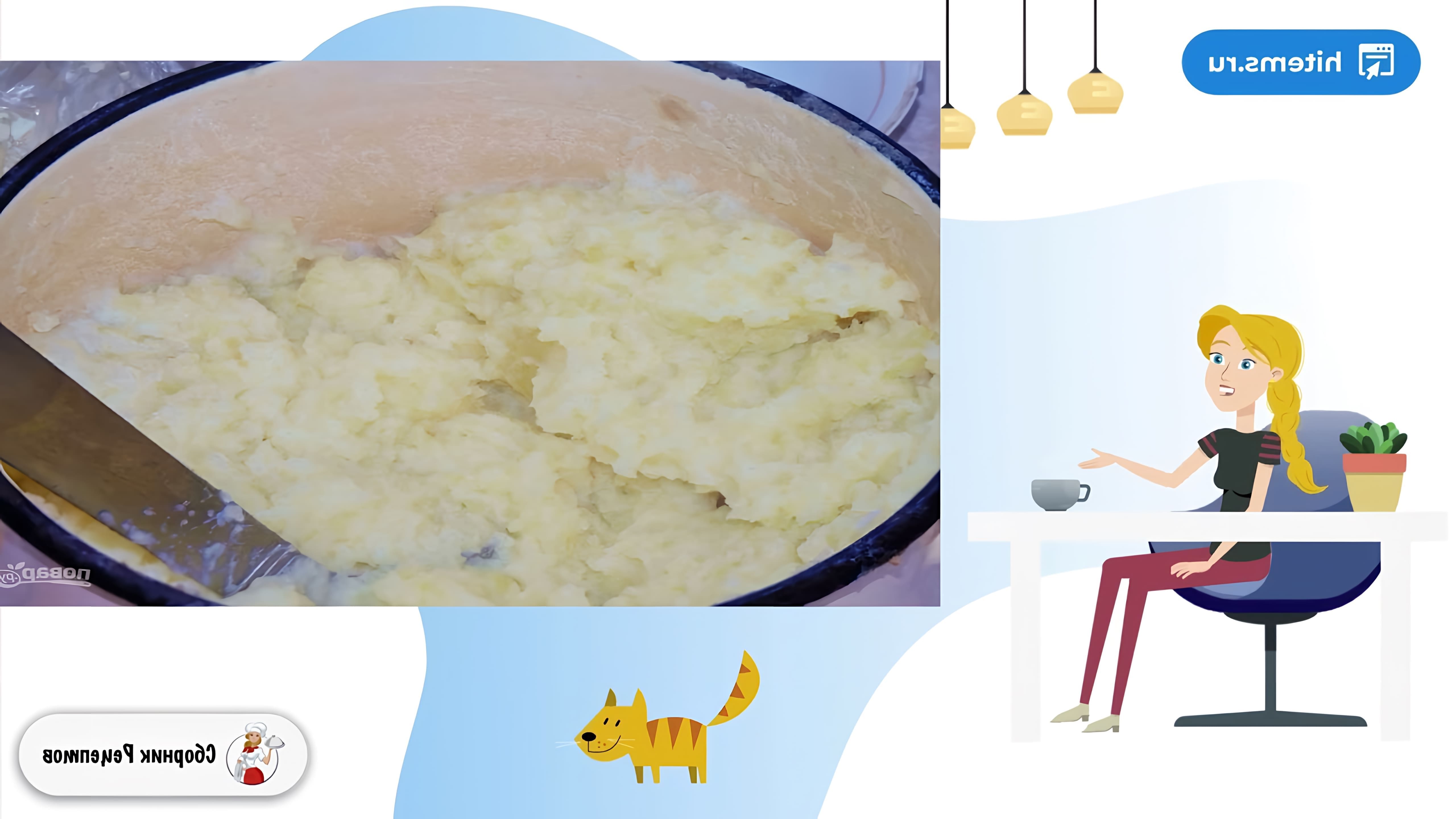 В этом видео демонстрируется рецепт приготовления диетического картофельного пюре