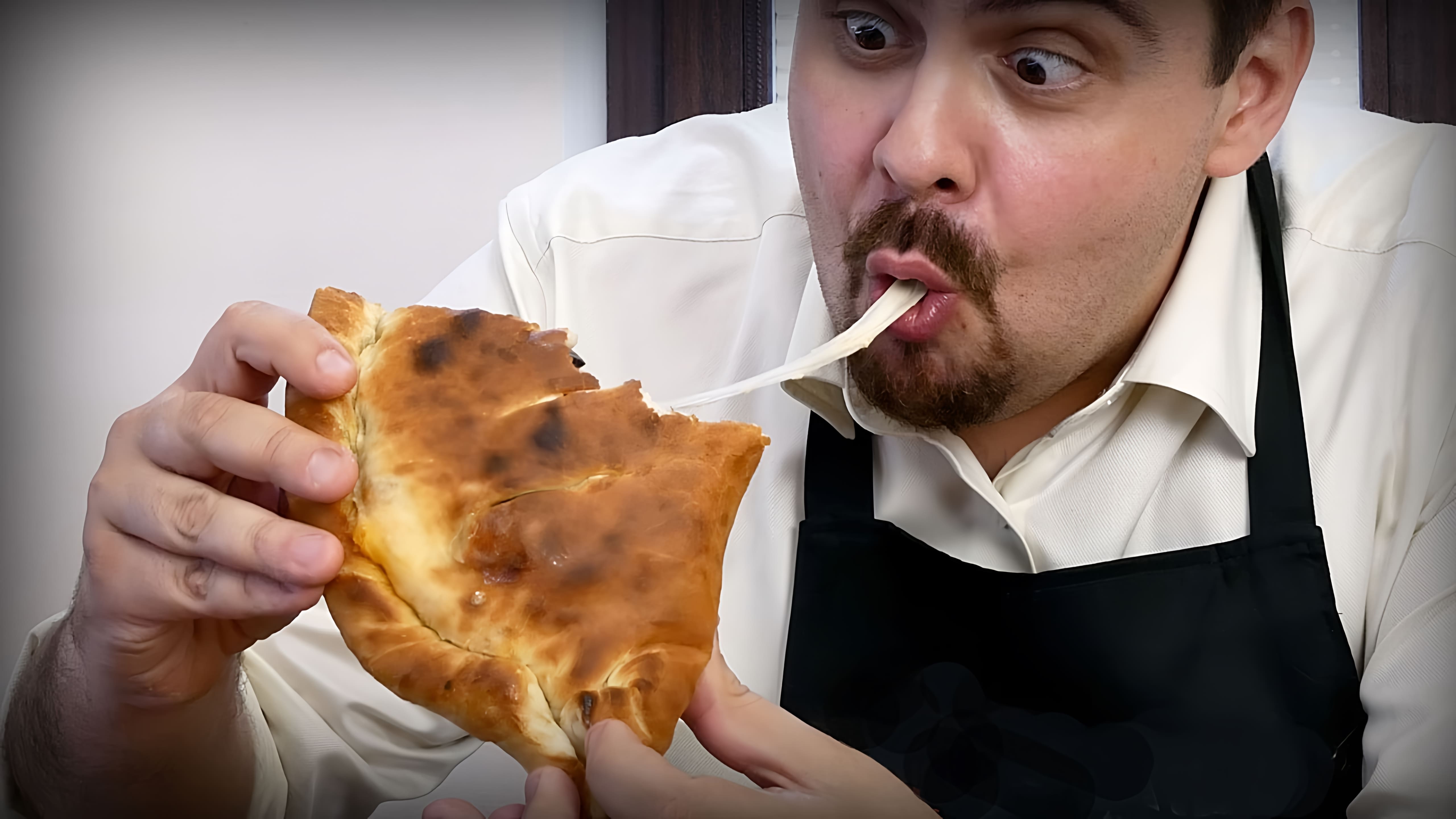 В этом видео показано, как приготовить пиццу кальцоне в домашних условиях