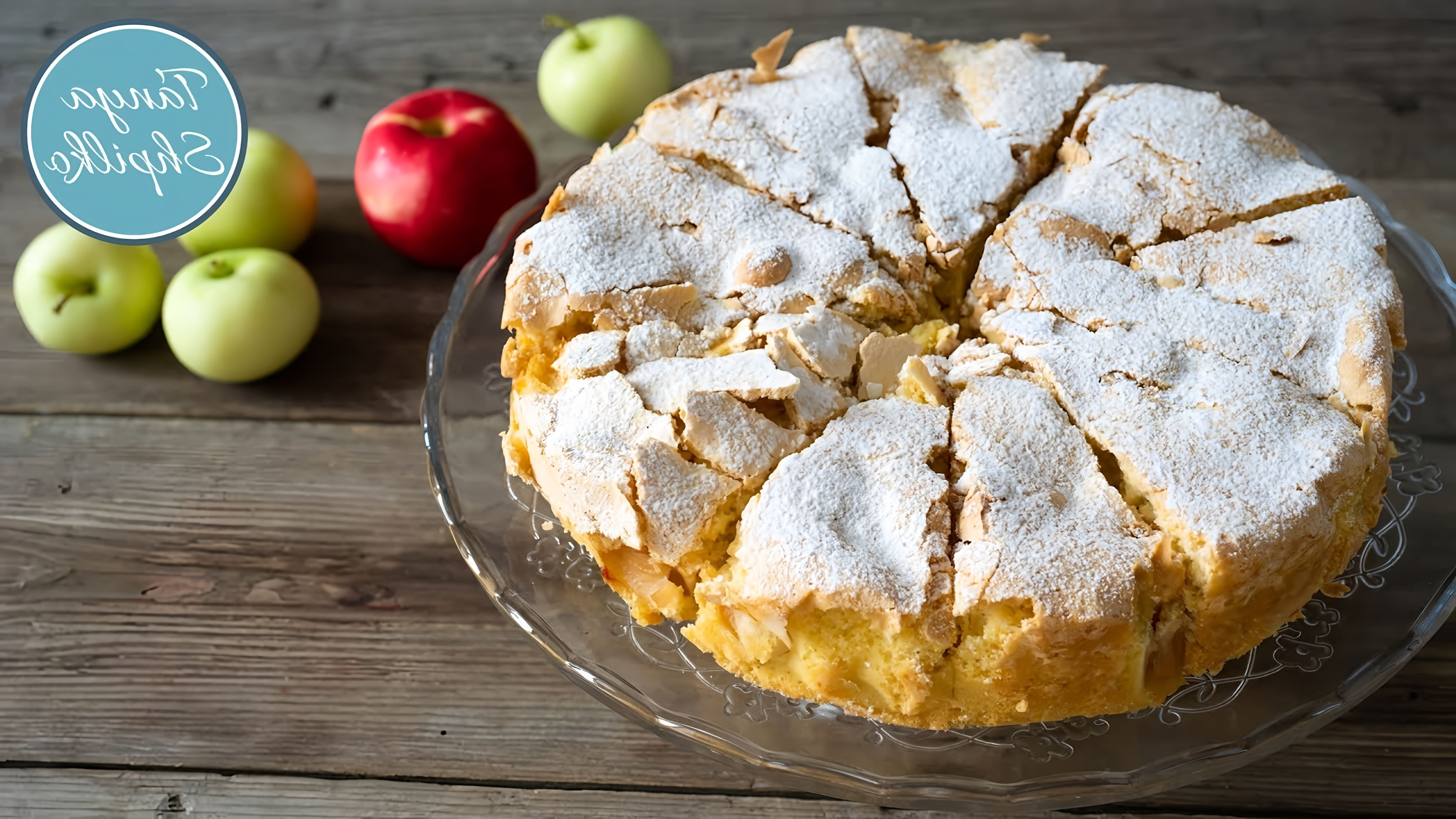 Видео как приготовить простой, но вкусный яблочный пирог, используя всего четыре ингредиента - яйца, сахар, муку и яблоки