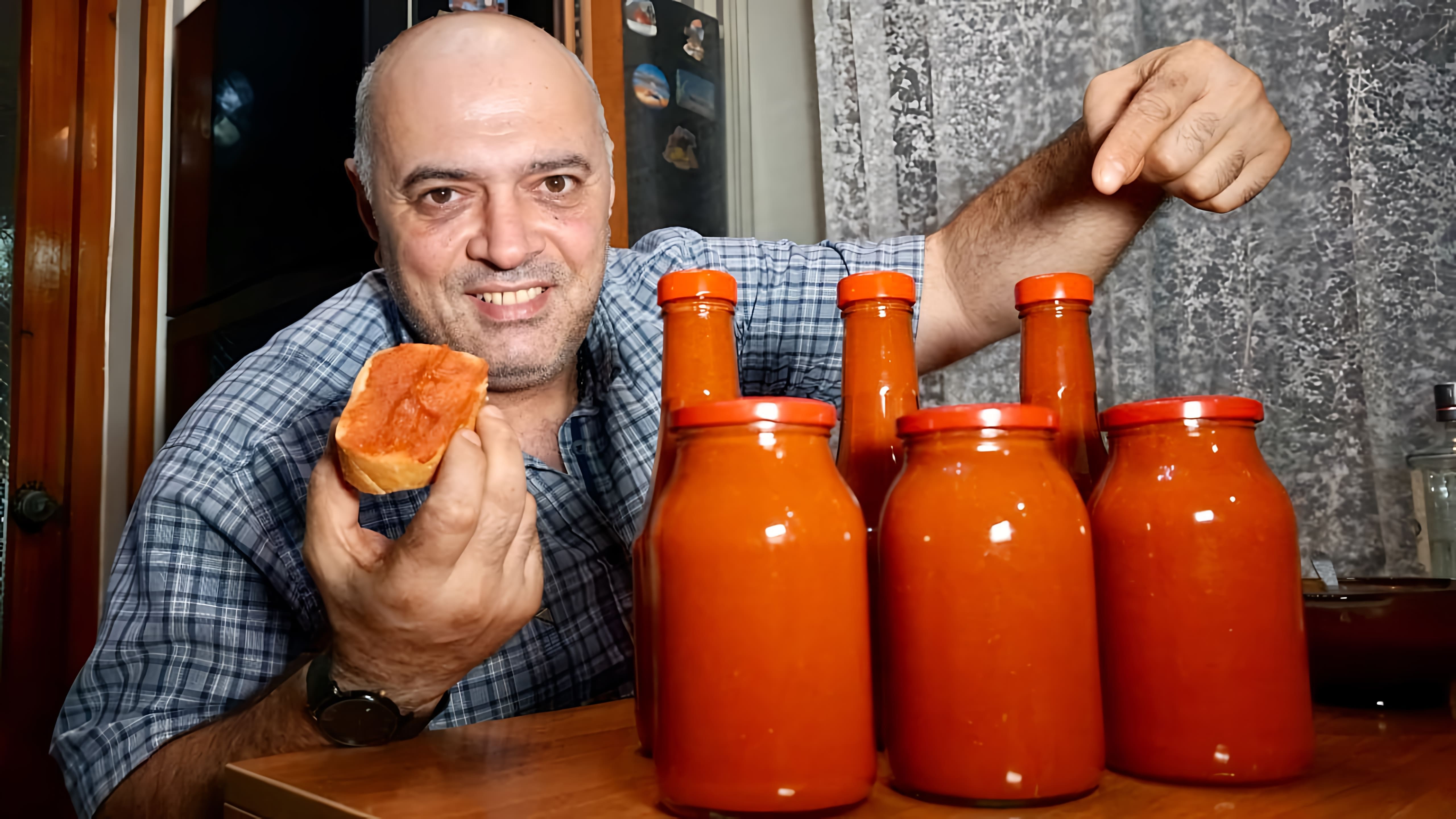 В этом видео автор показывает, как приготовить грузинский соус "Сацебели"