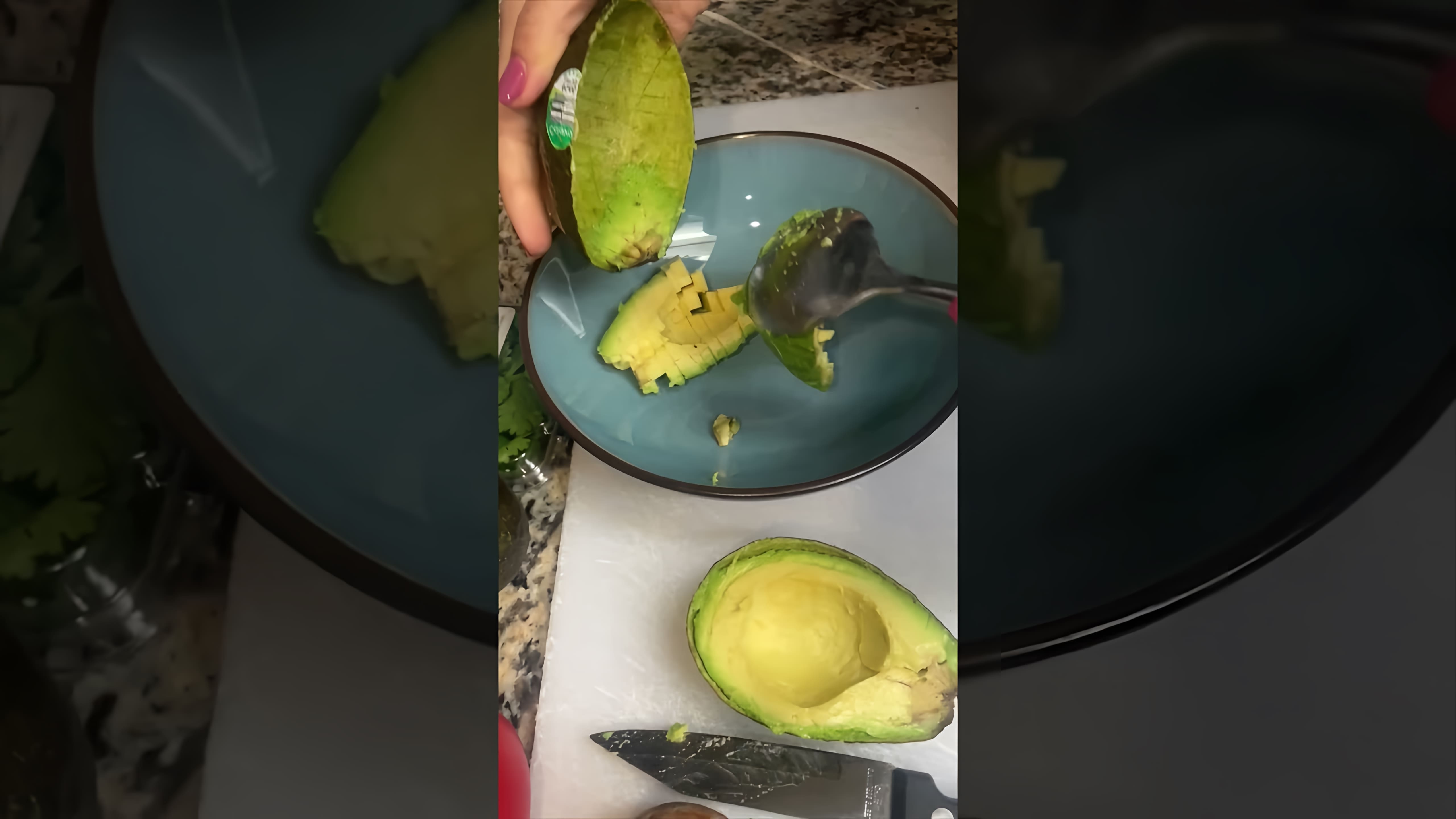 В этом видео демонстрируется процесс приготовления гуакамоле из авокадо