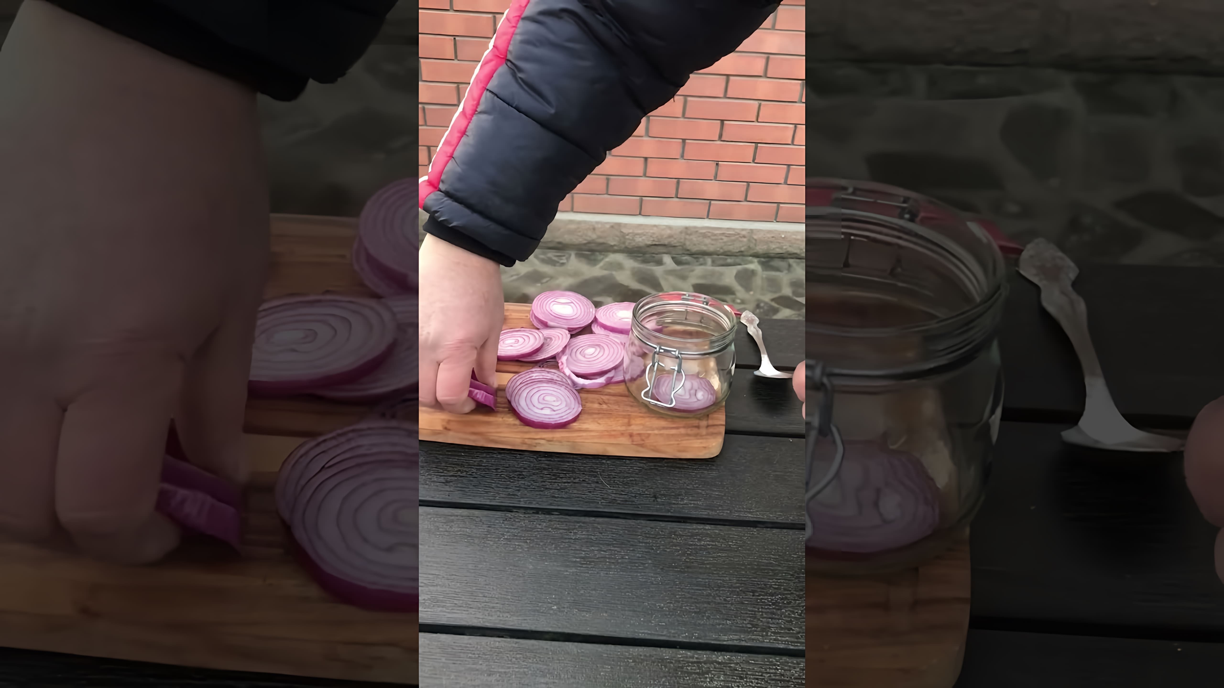 В этом видео демонстрируется простой и быстрый способ приготовления маринованного лука, который может стать отличной закуской к мясу