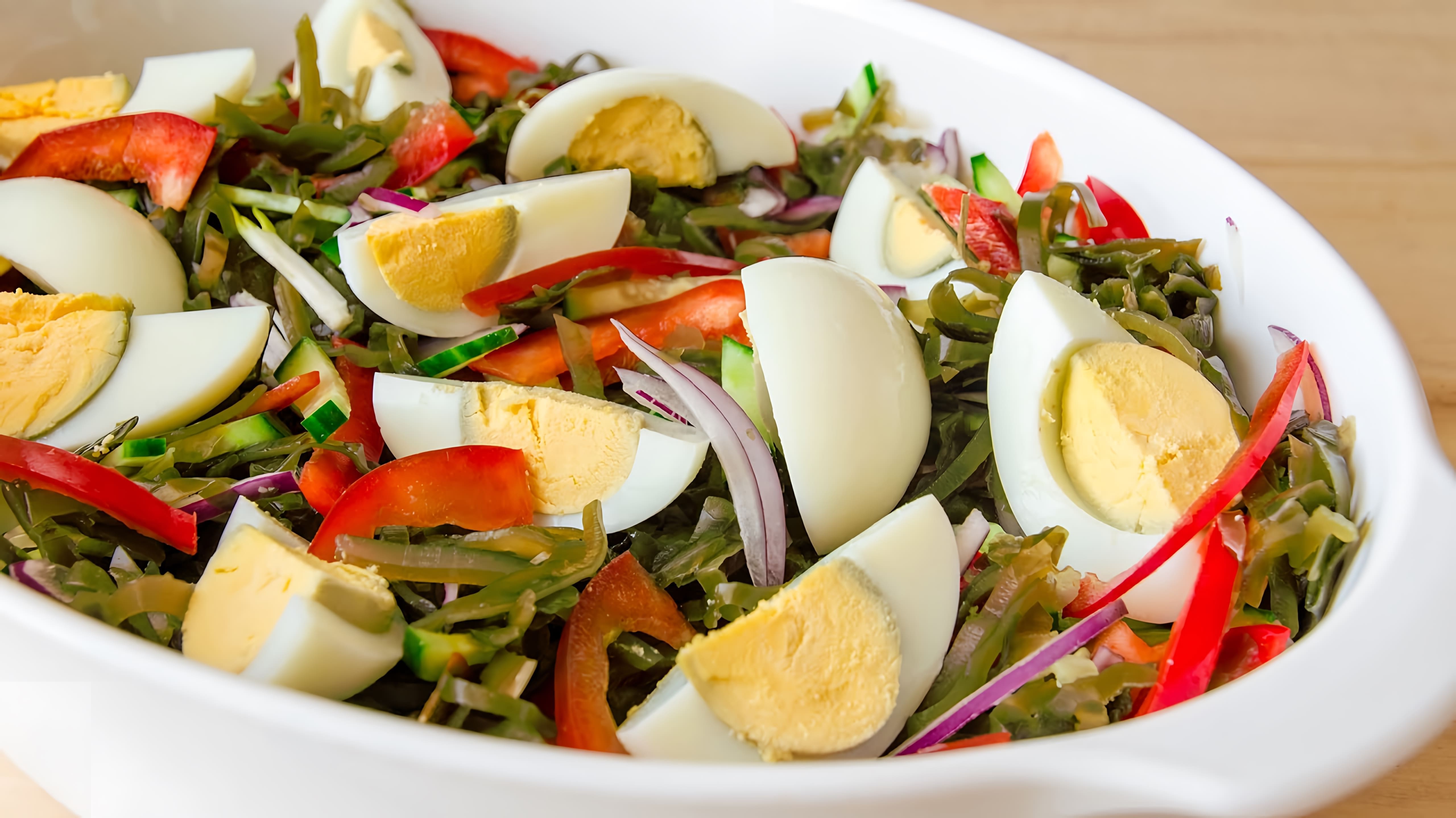 В этом видео Галина Артеменко показывает, как приготовить быстрый и вкусный салат из морской капусты