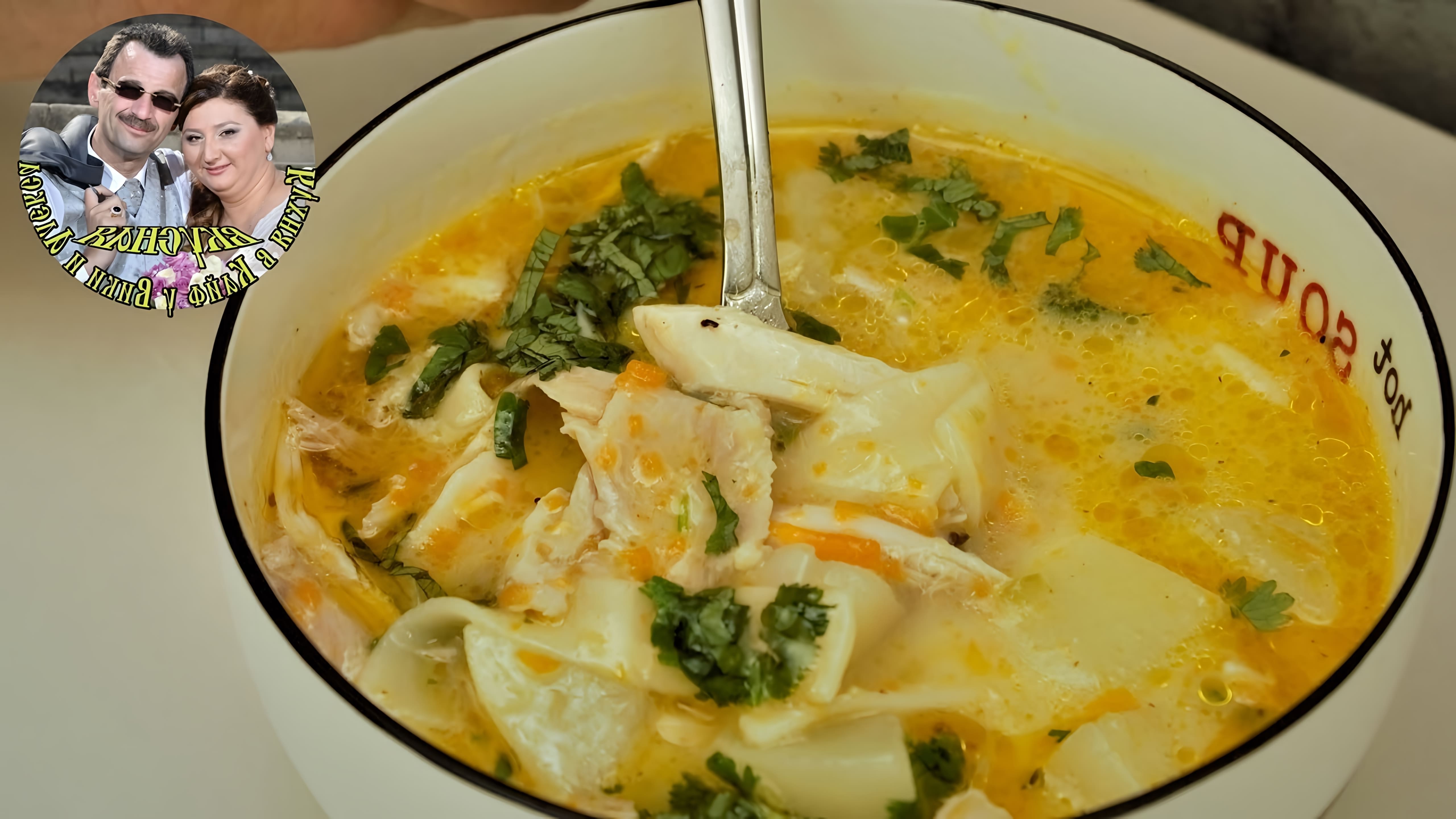 В этом видео демонстрируется процесс приготовления пилешка супа, или куриного супа по-болгарски