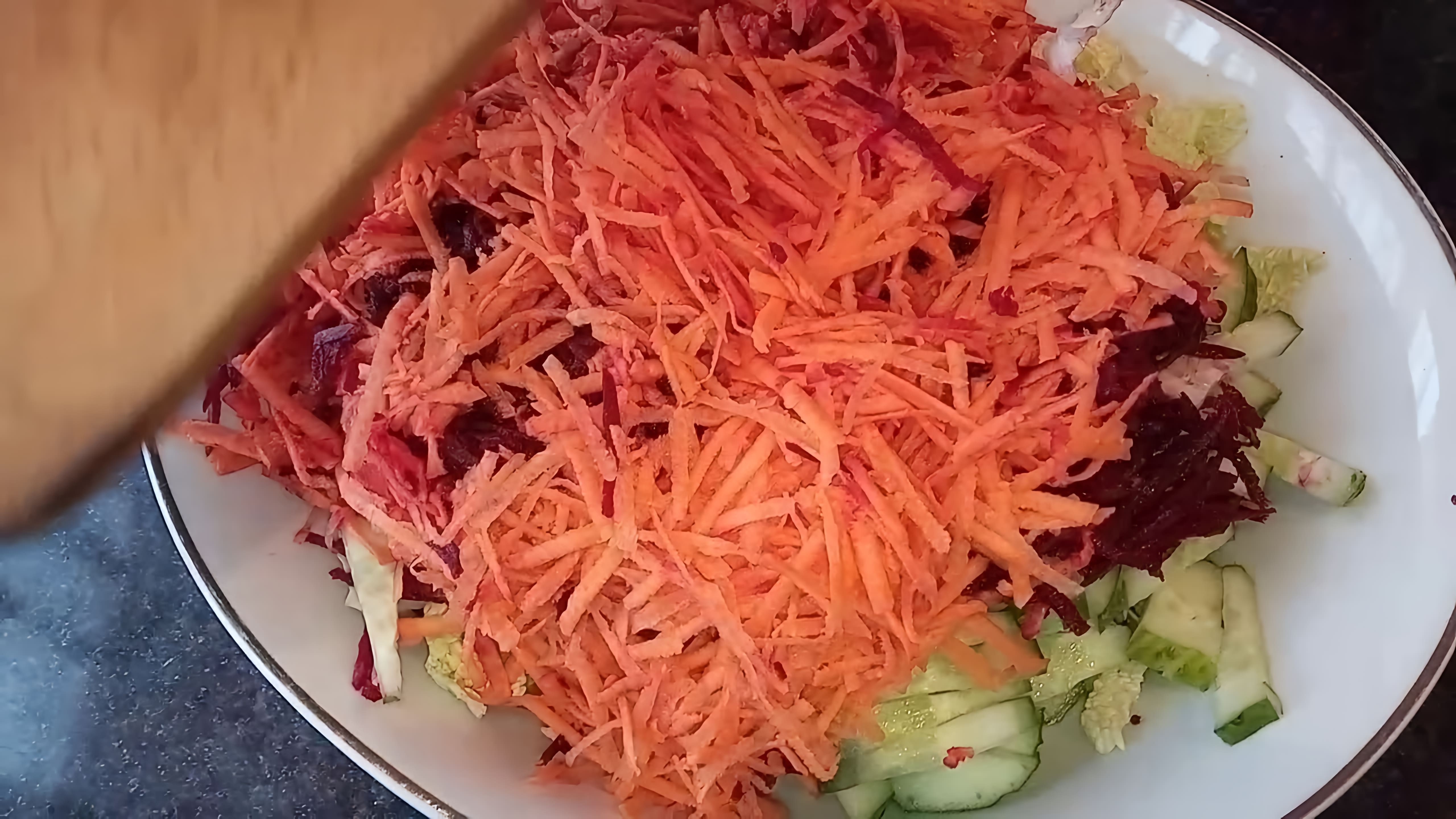 Осенний салат из сырых овощей - это не только вкусное и полезное блюдо, но и настоящая витаминная бомба