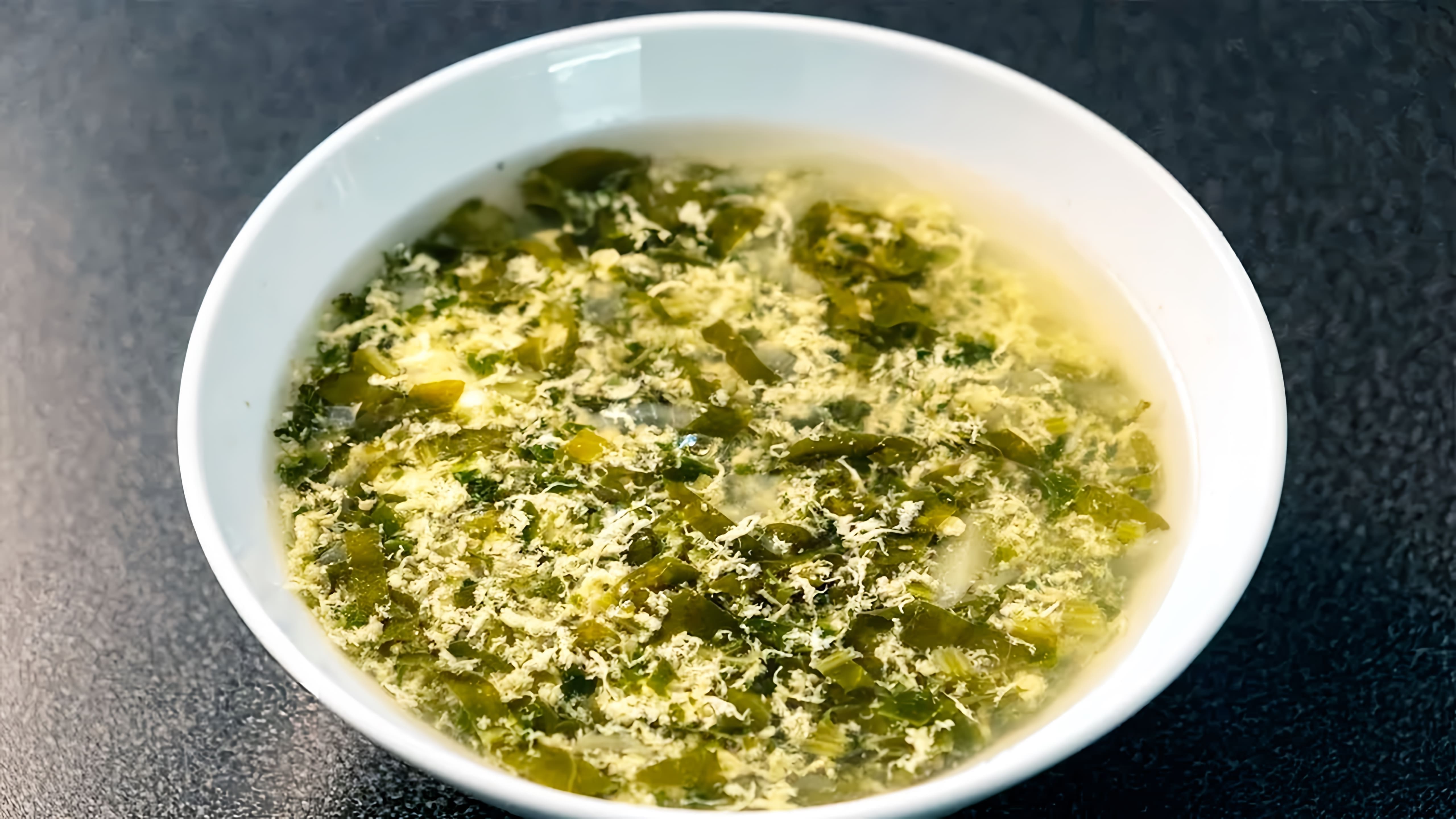 В этом видео демонстрируется рецепт приготовления щавелевого супа