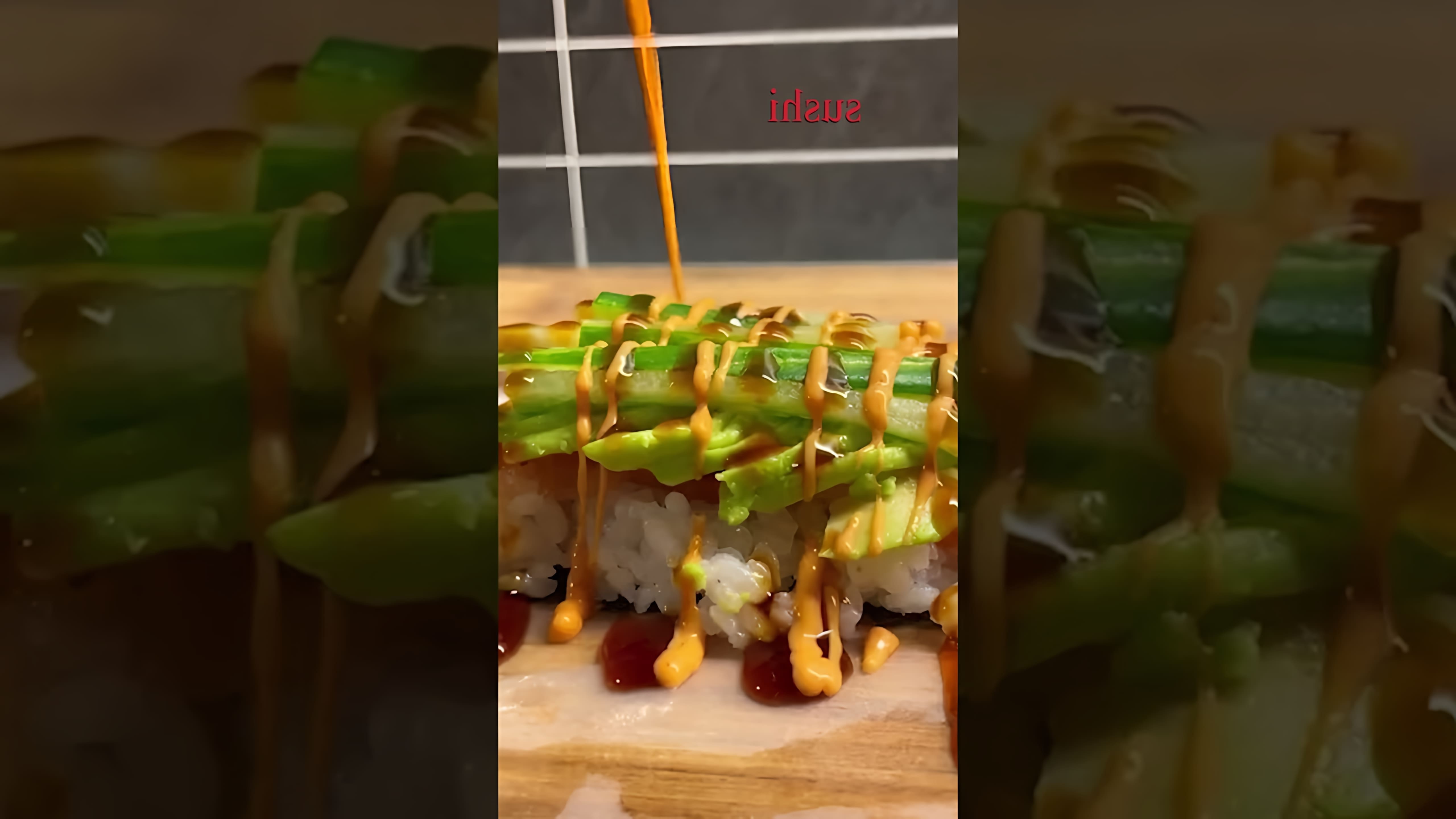 В этом видео-ролике вы увидите, как приготовить суши за 10 минут