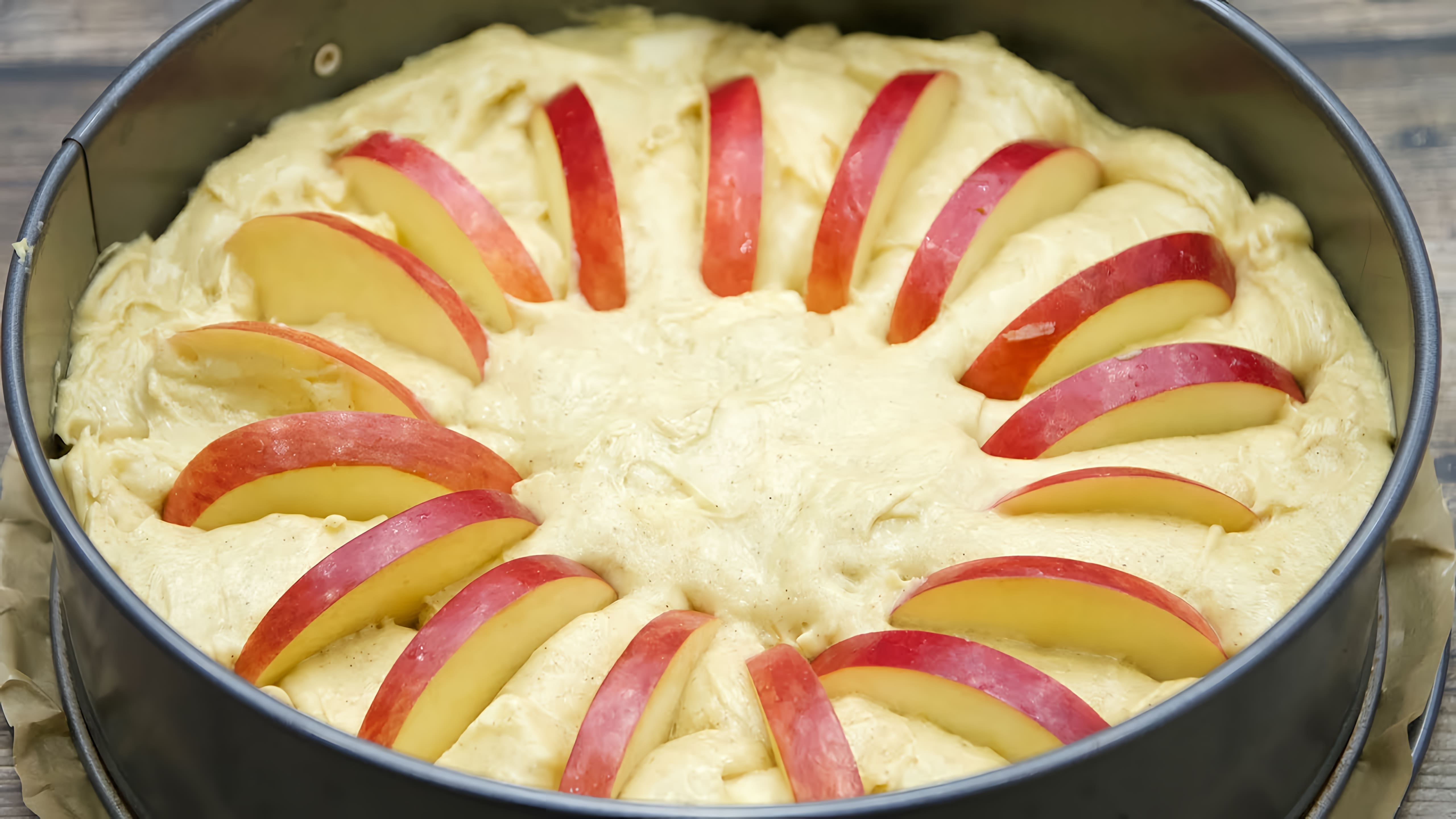 В этом видео демонстрируется рецепт яблочного медового пирога