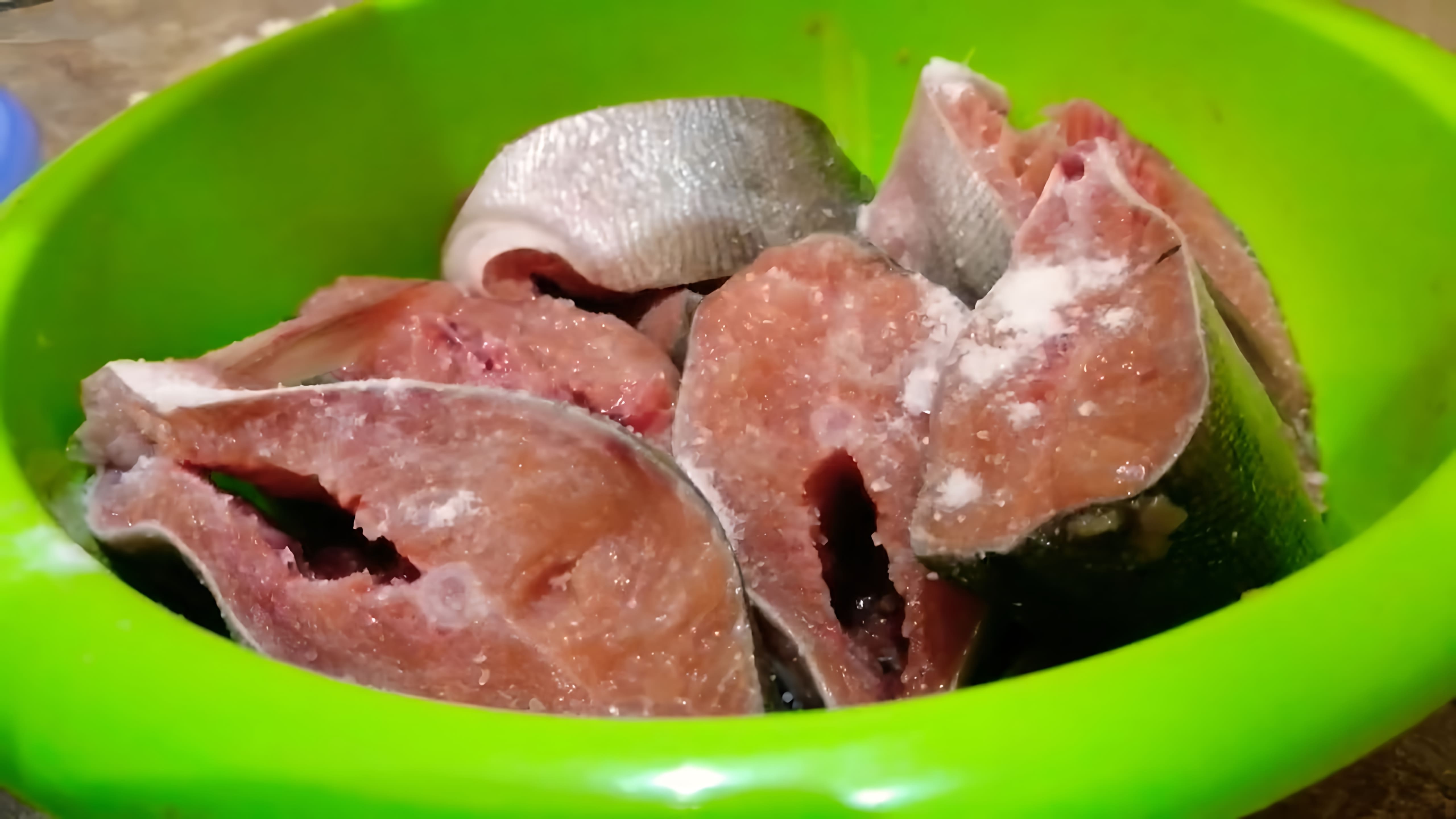 В этом видео демонстрируется рецепт приготовления запеченной горбуши