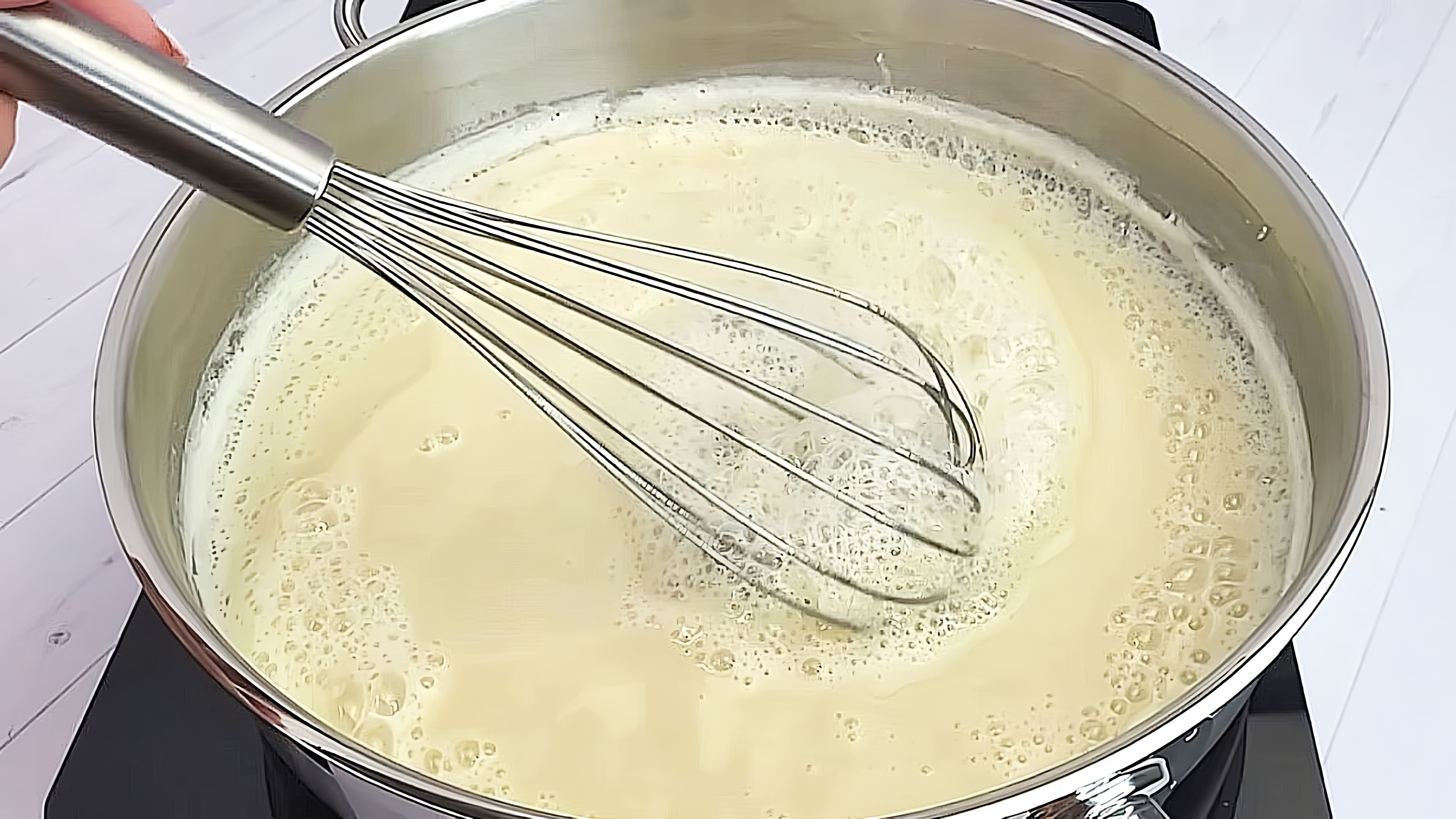 В этом видео демонстрируется процесс приготовления домашней сгущенки из молока и сахара