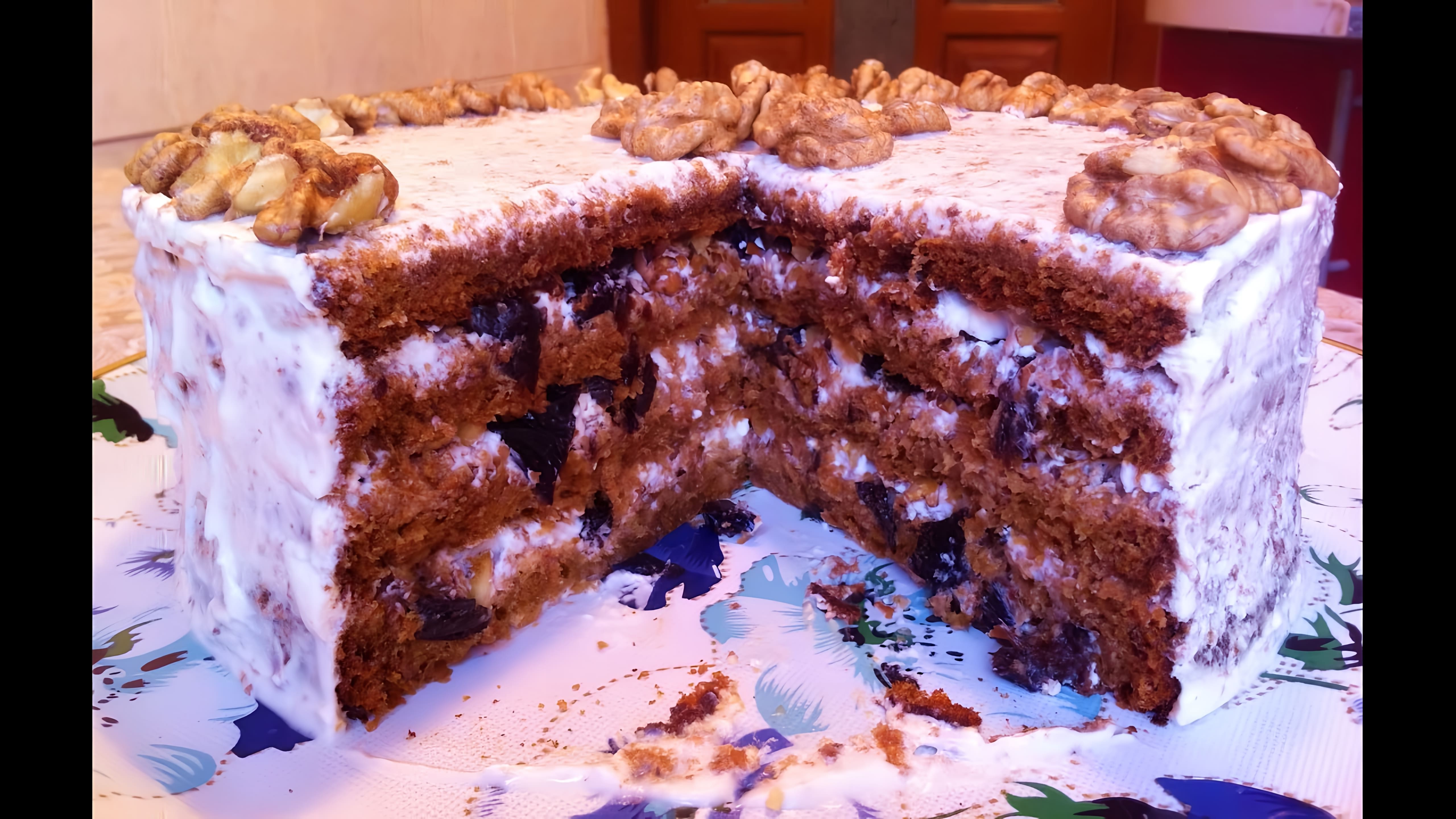 В этом видео демонстрируется процесс приготовления торта "Бисквитный Медовик со Сметанным Кремом с Черносливом и Грецкими Орехами"