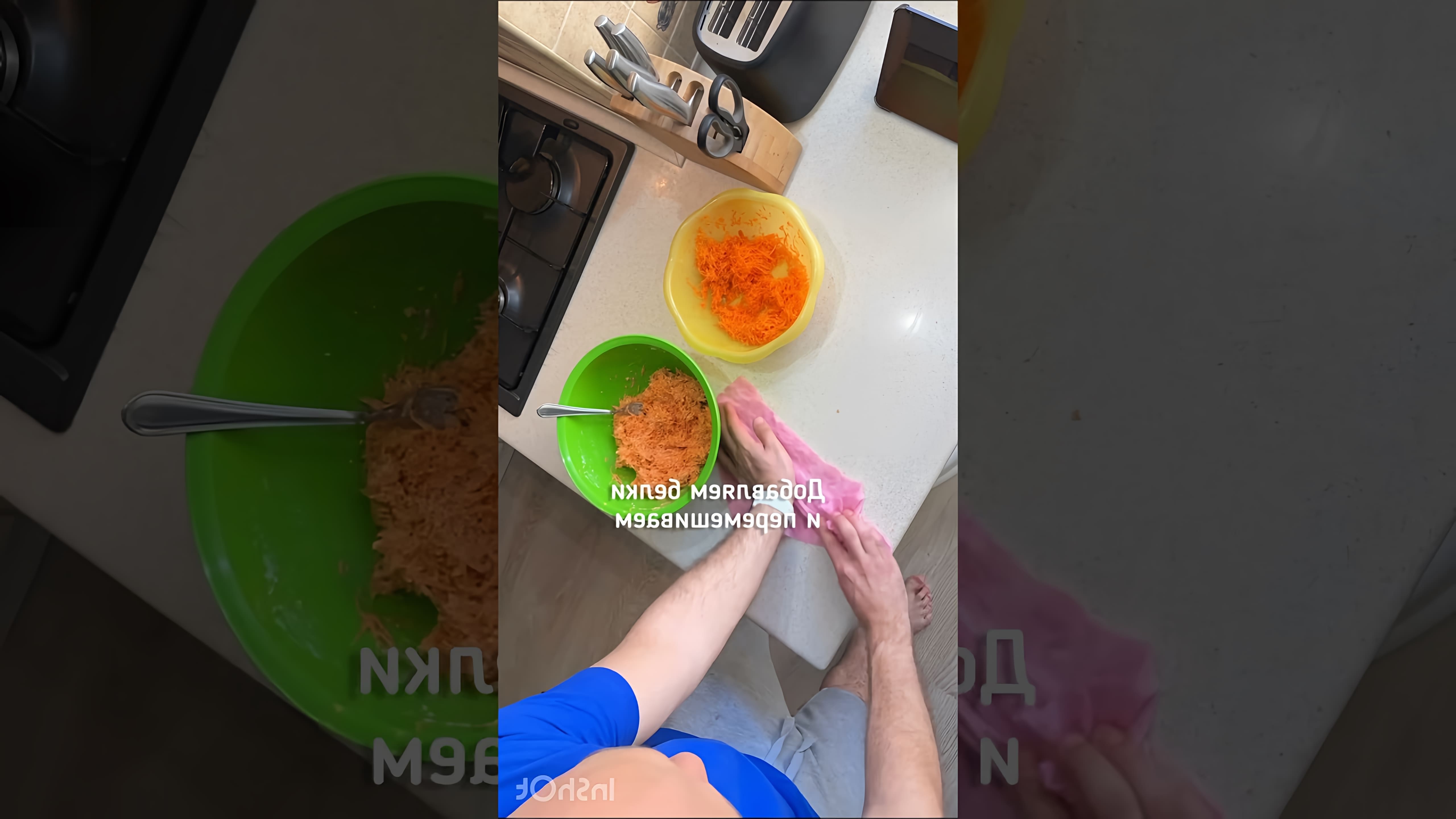 Морковная запеканка - это вкусное и полезное блюдо, которое можно приготовить в домашних условиях