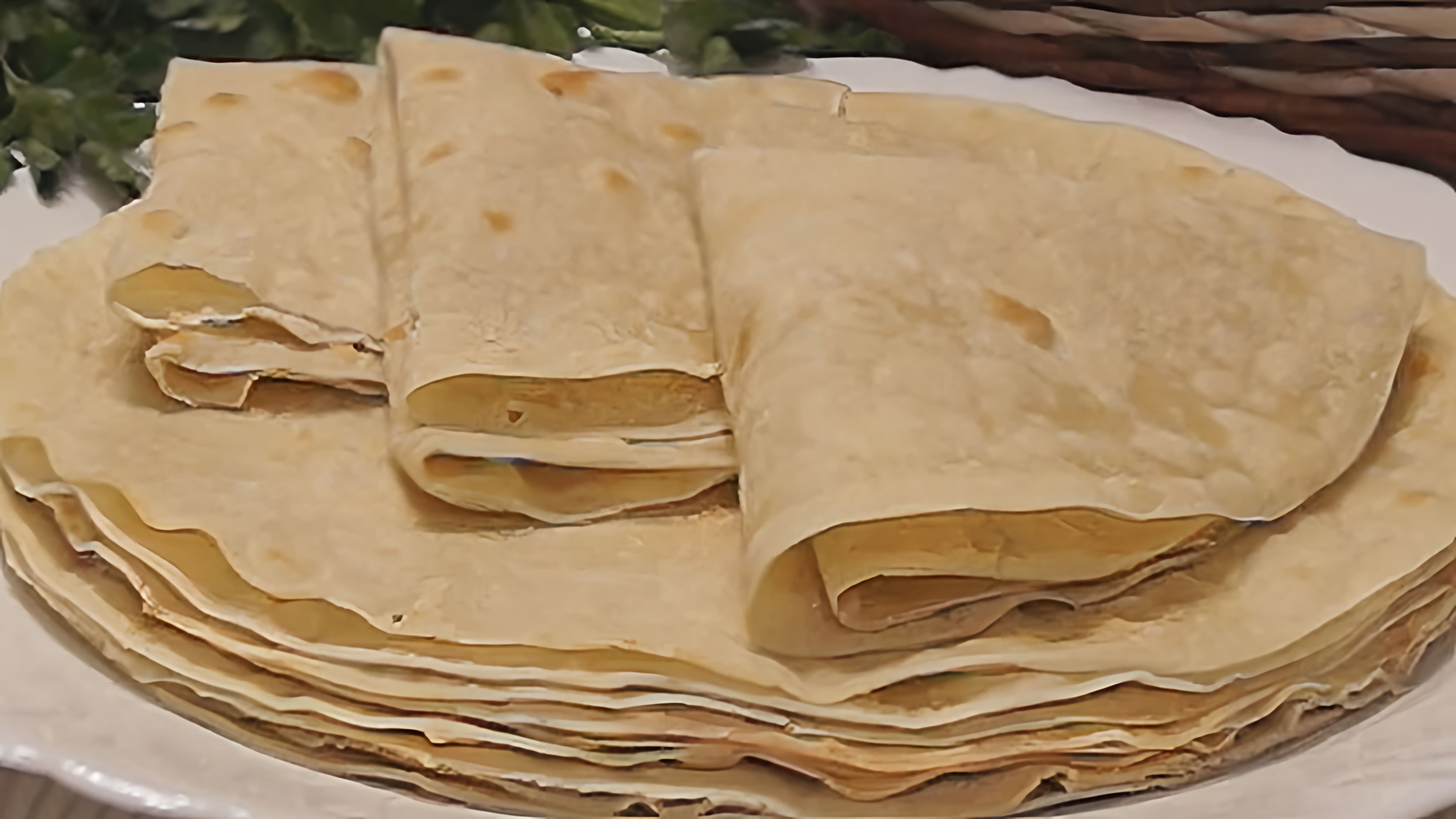 В этом видео демонстрируется процесс приготовления тонкого лаваша по армянскому рецепту