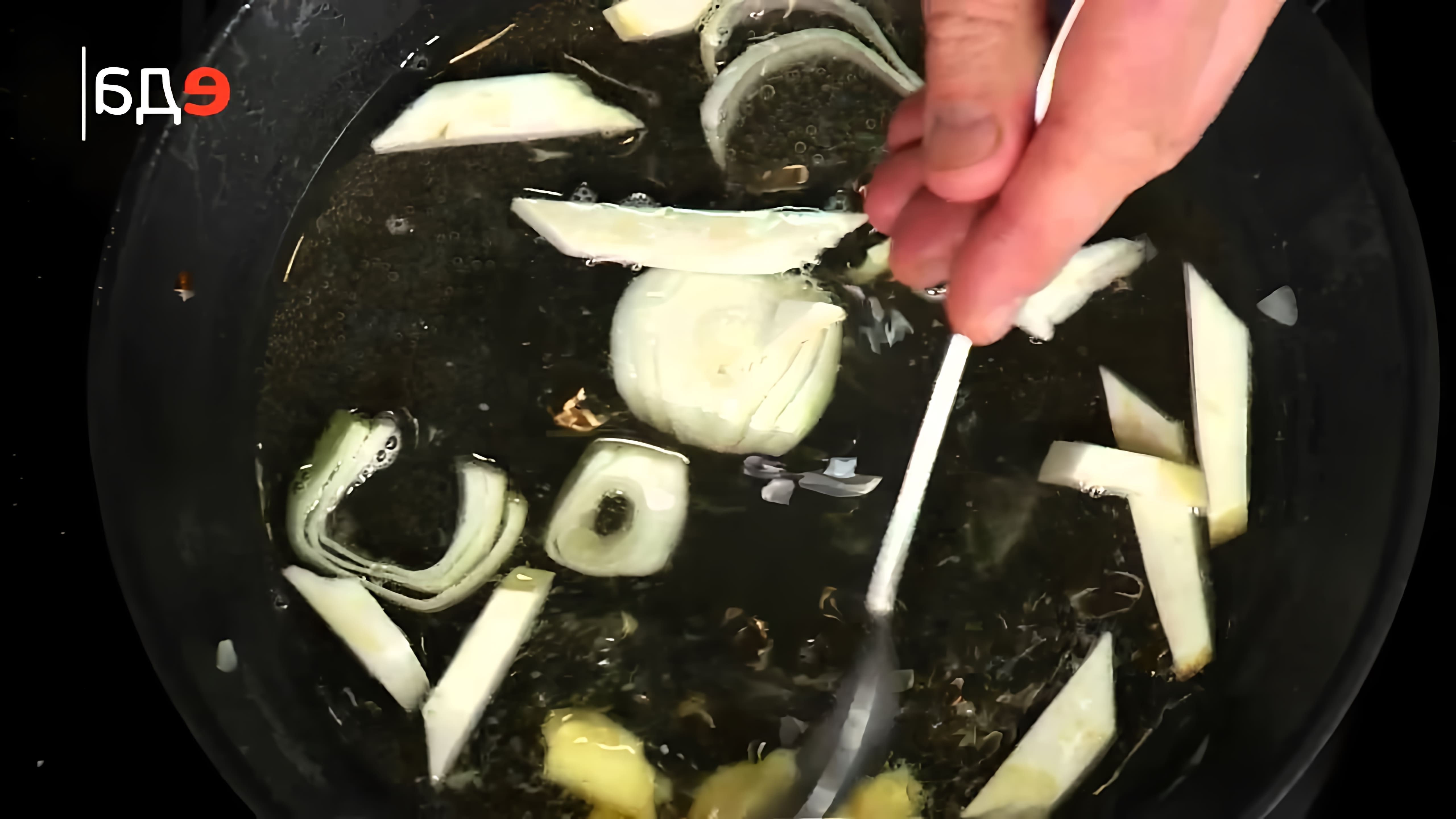 В этом видео демонстрируется процесс приготовления супа из гребешков
