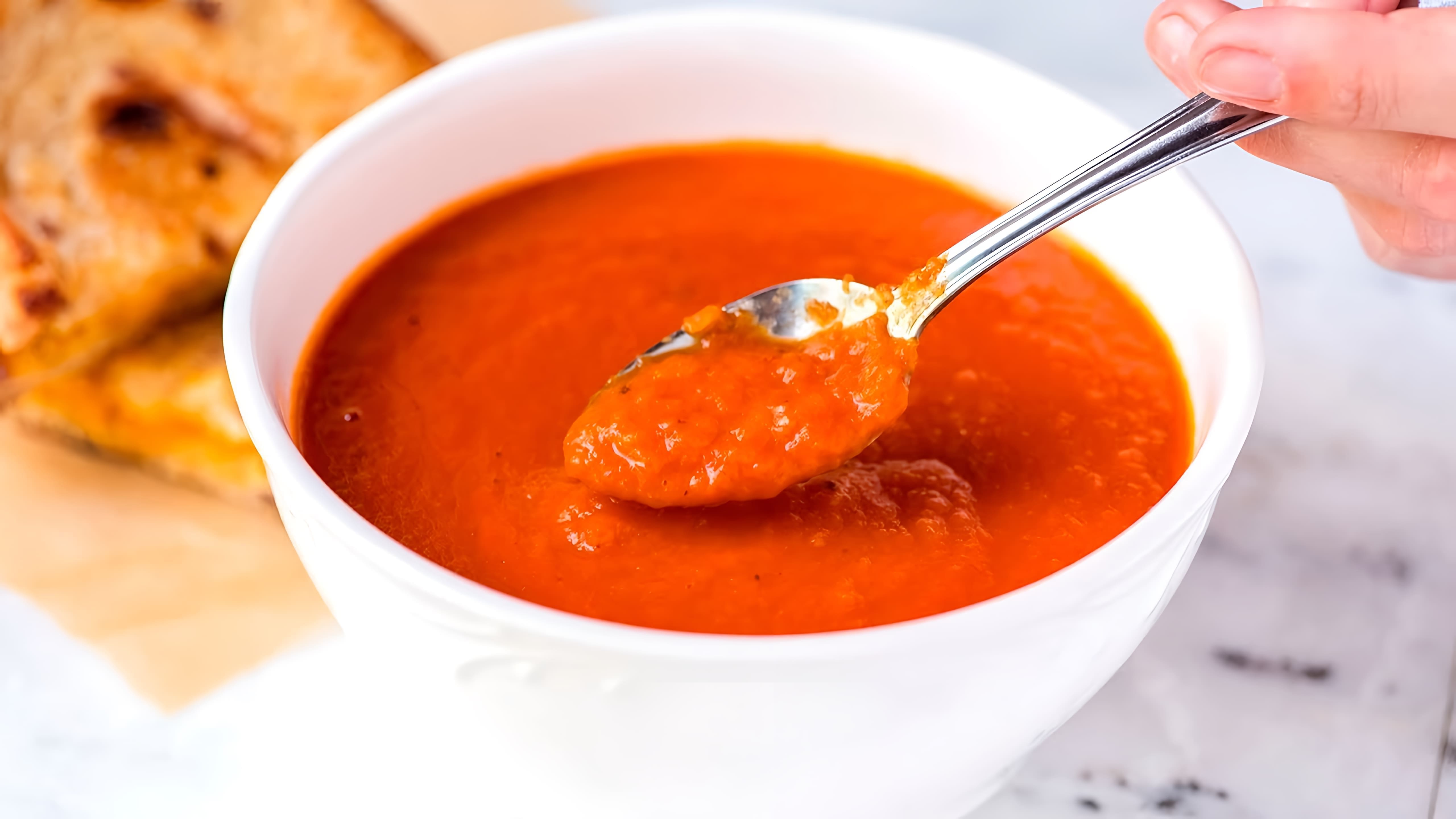 В этом видео демонстрируется процесс приготовления томатного супа с сухариками