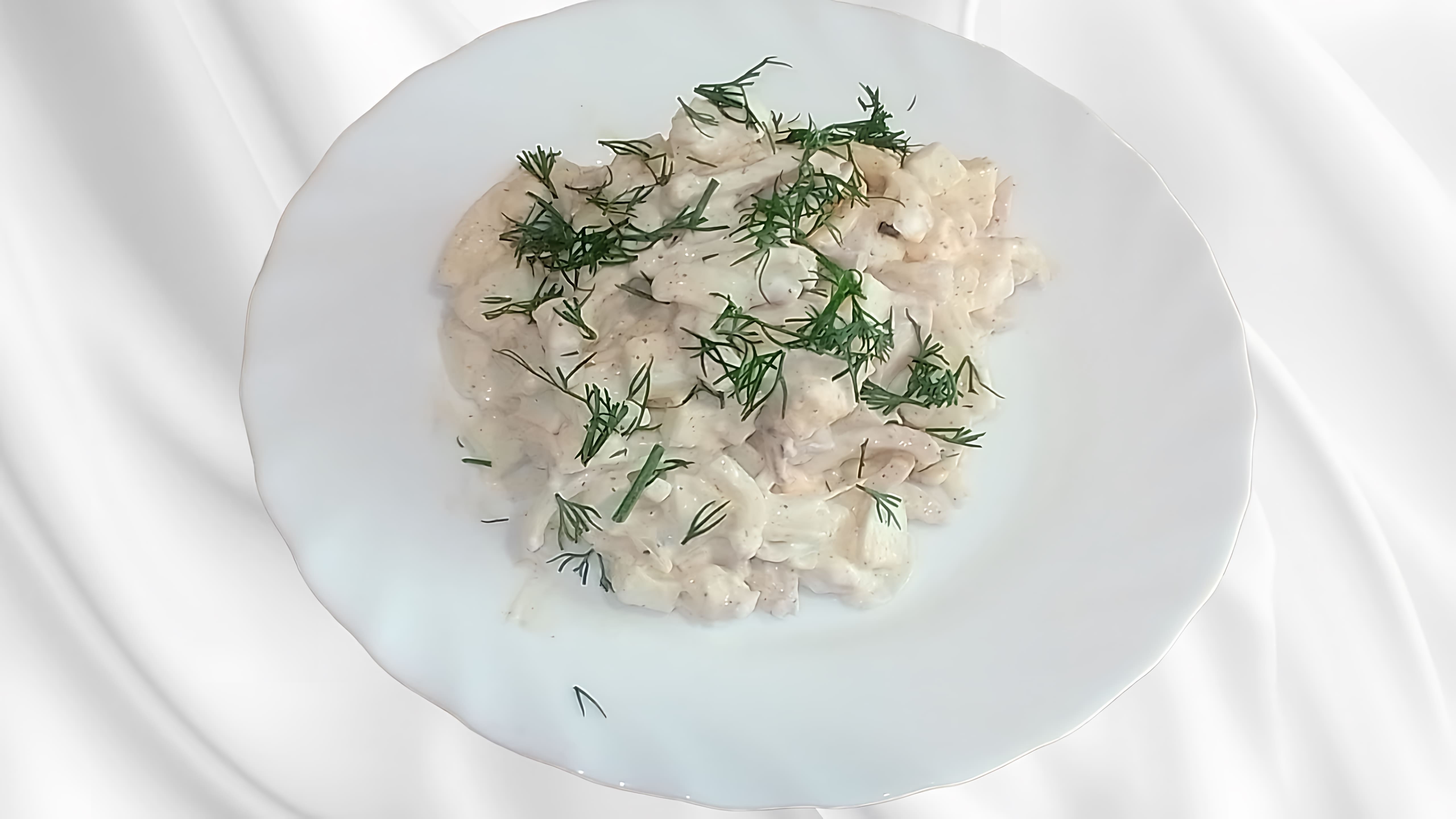 В данном видео демонстрируется процесс приготовления салата с кальмарами, маринованным луком и яйцом