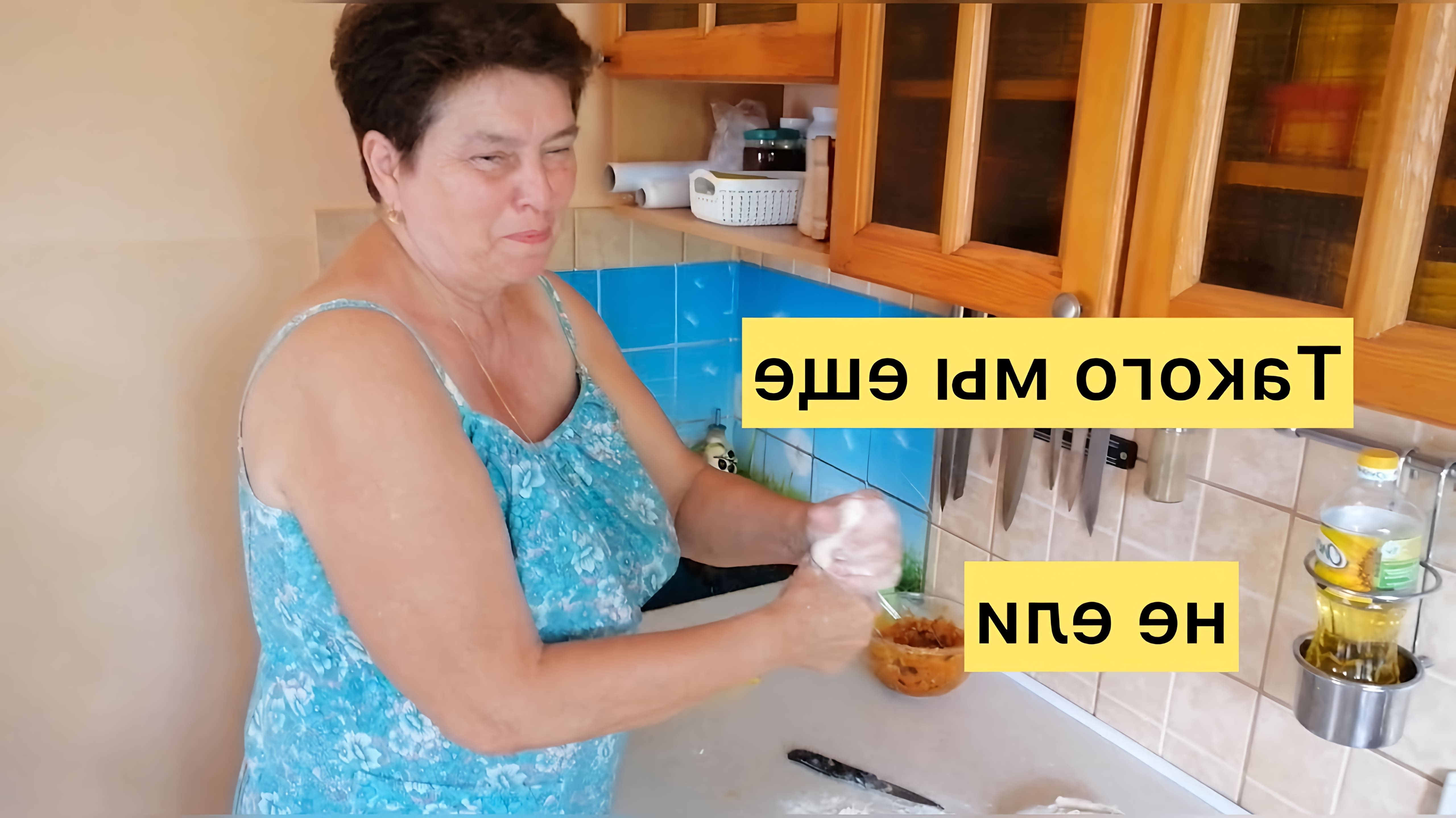 В этом видео демонстрируется процесс приготовления тунца в духовке, а также рассказывается о других продуктах, которые были использованы в процессе