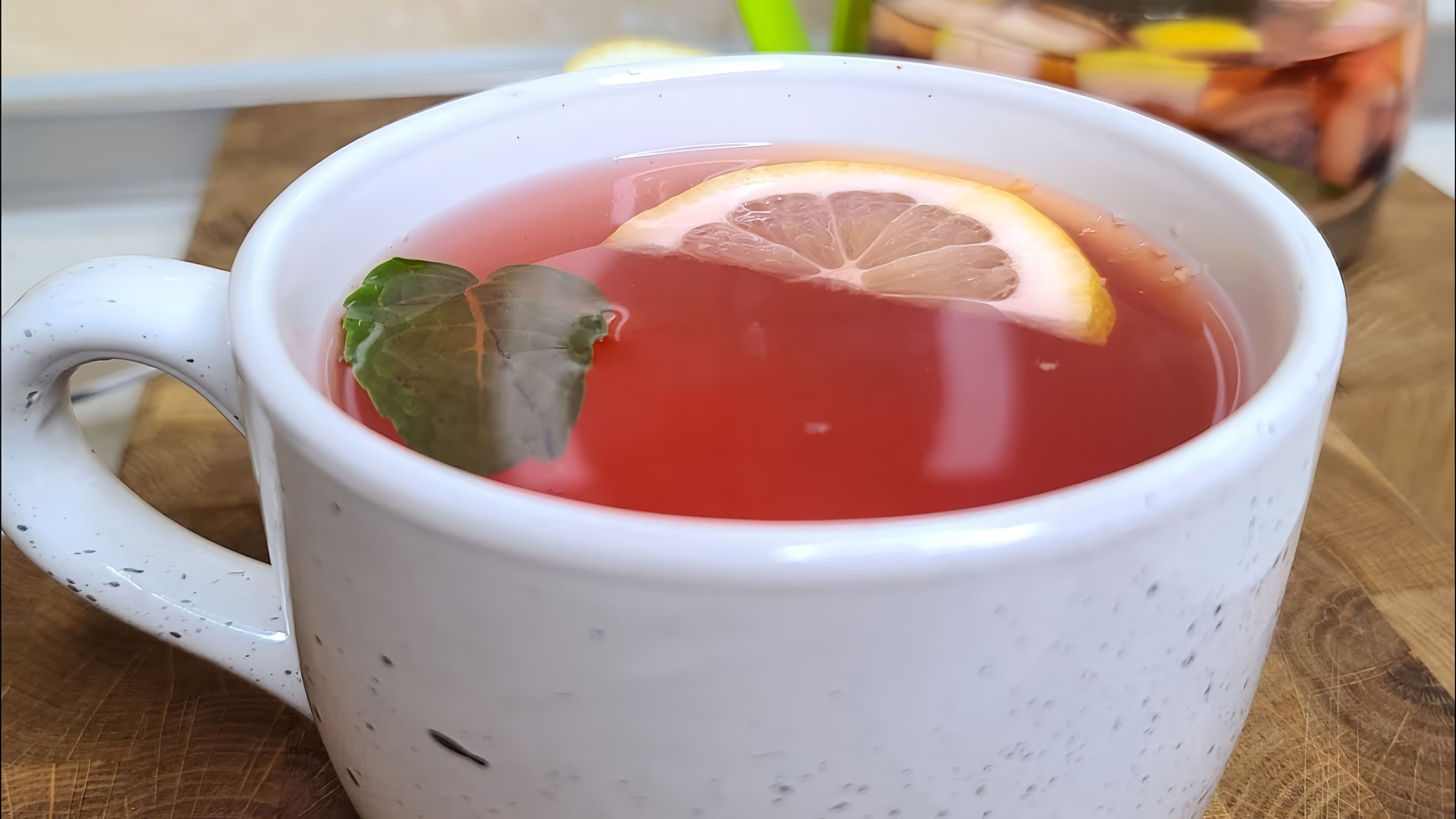 В этом видео-ролике Василий Мишлен делится рецептом вкусного и полезного чая, который сочетает в себе смородину и базилик