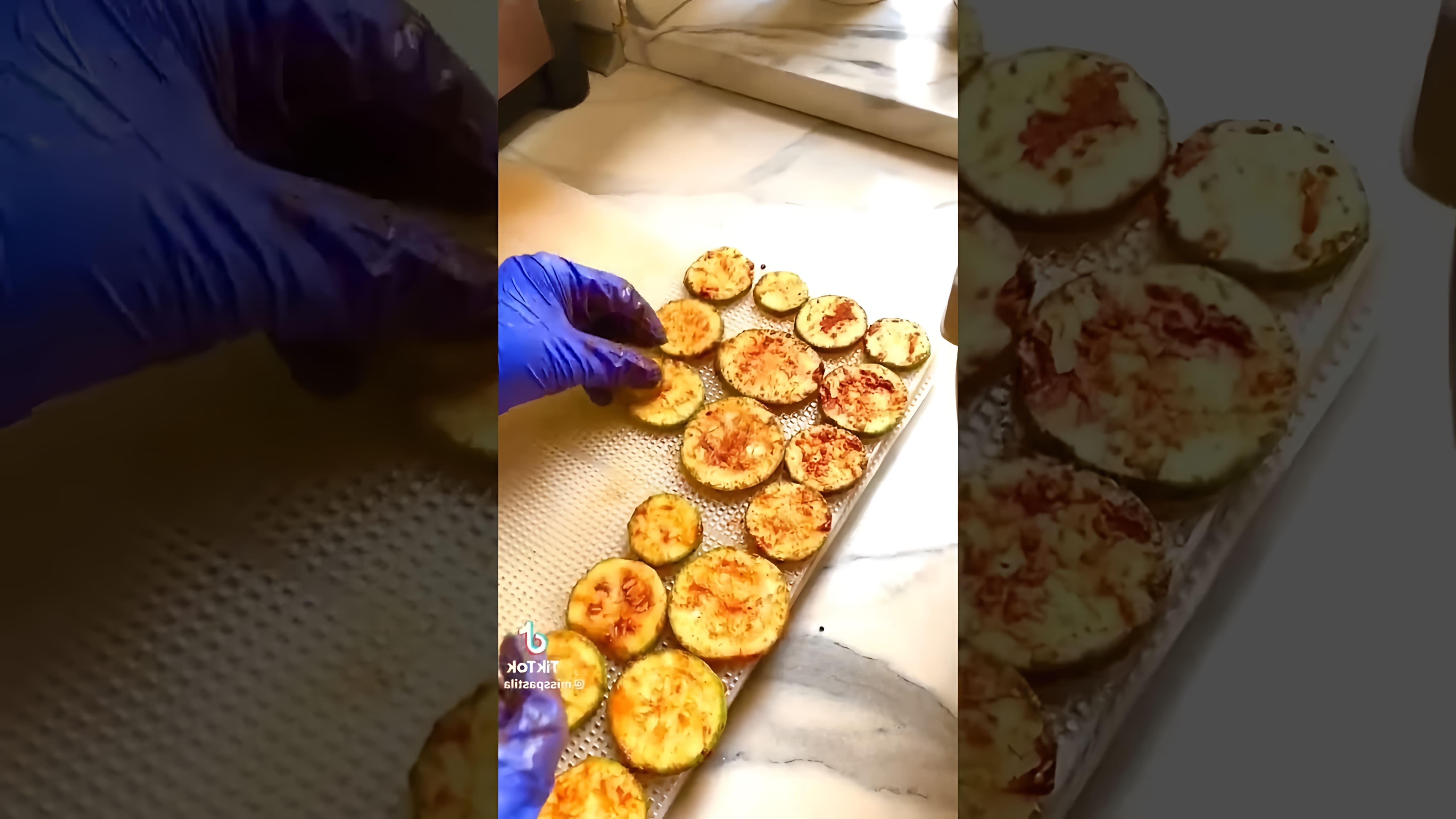 В этом видео демонстрируется рецепт приготовления чипсов из кабачков