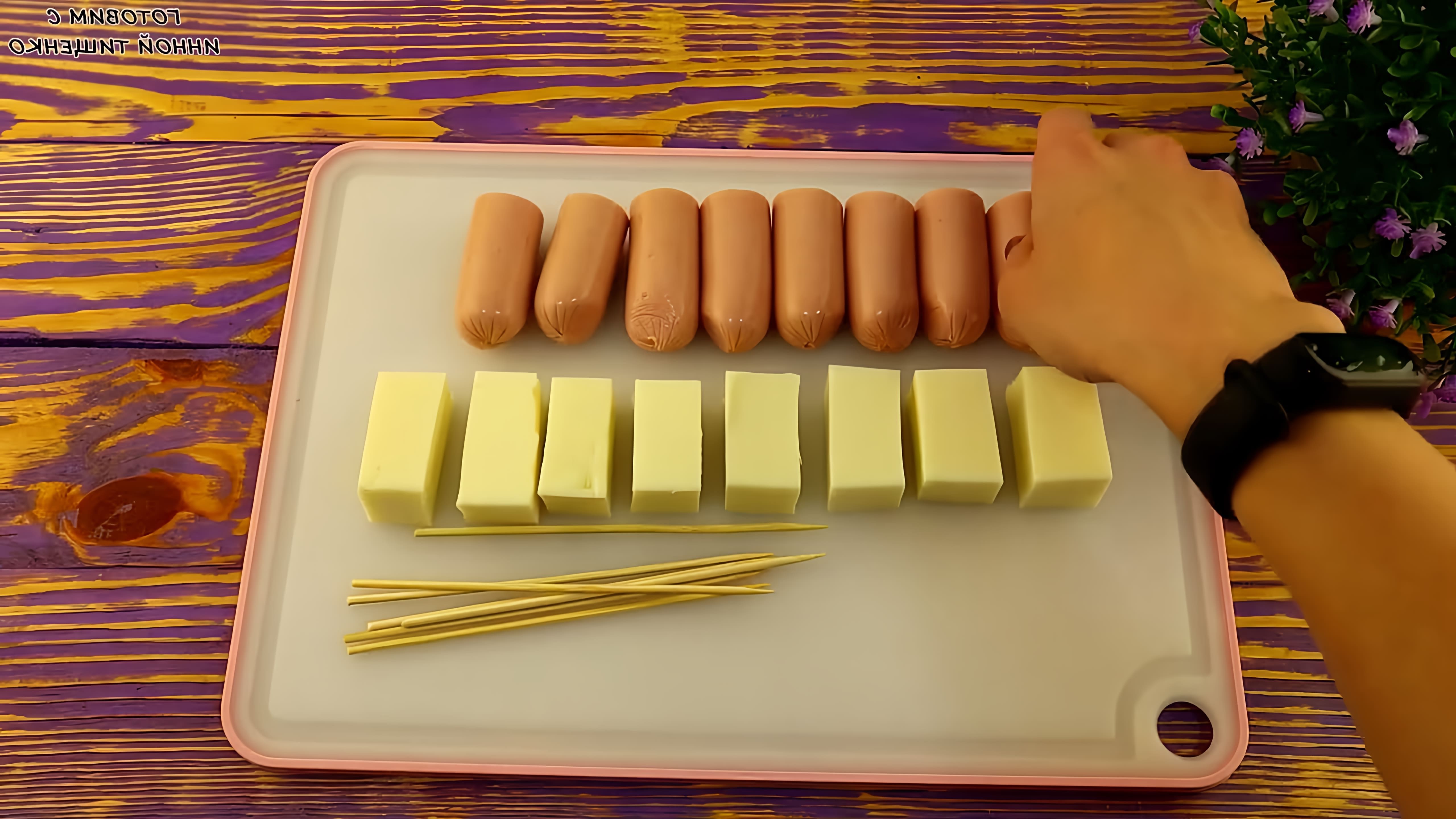 В этом видео показаны три закуски для пикника, которые можно приготовить быстро и легко