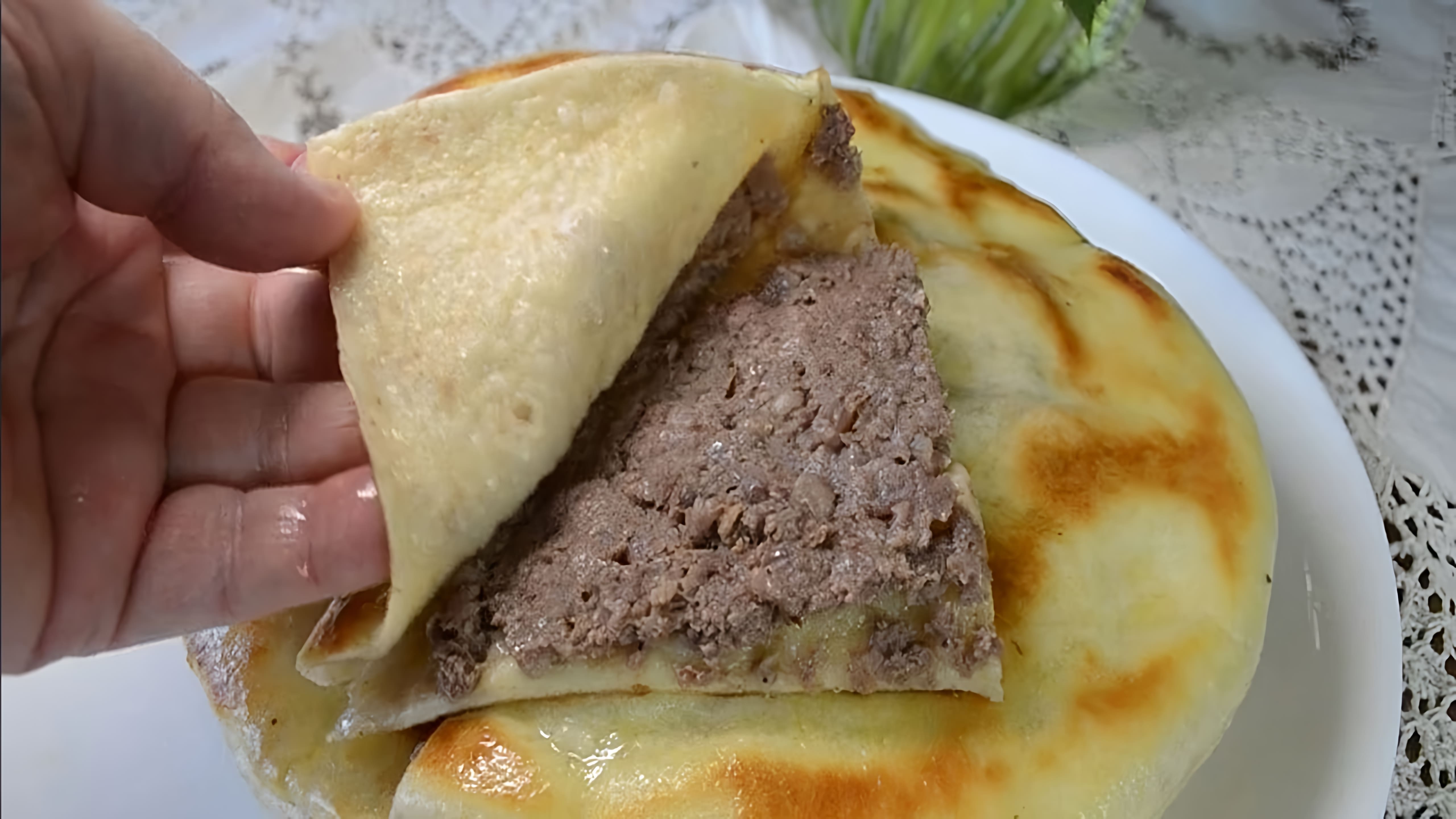 В этом видео демонстрируется процесс приготовления кавказских хычинов с мясом