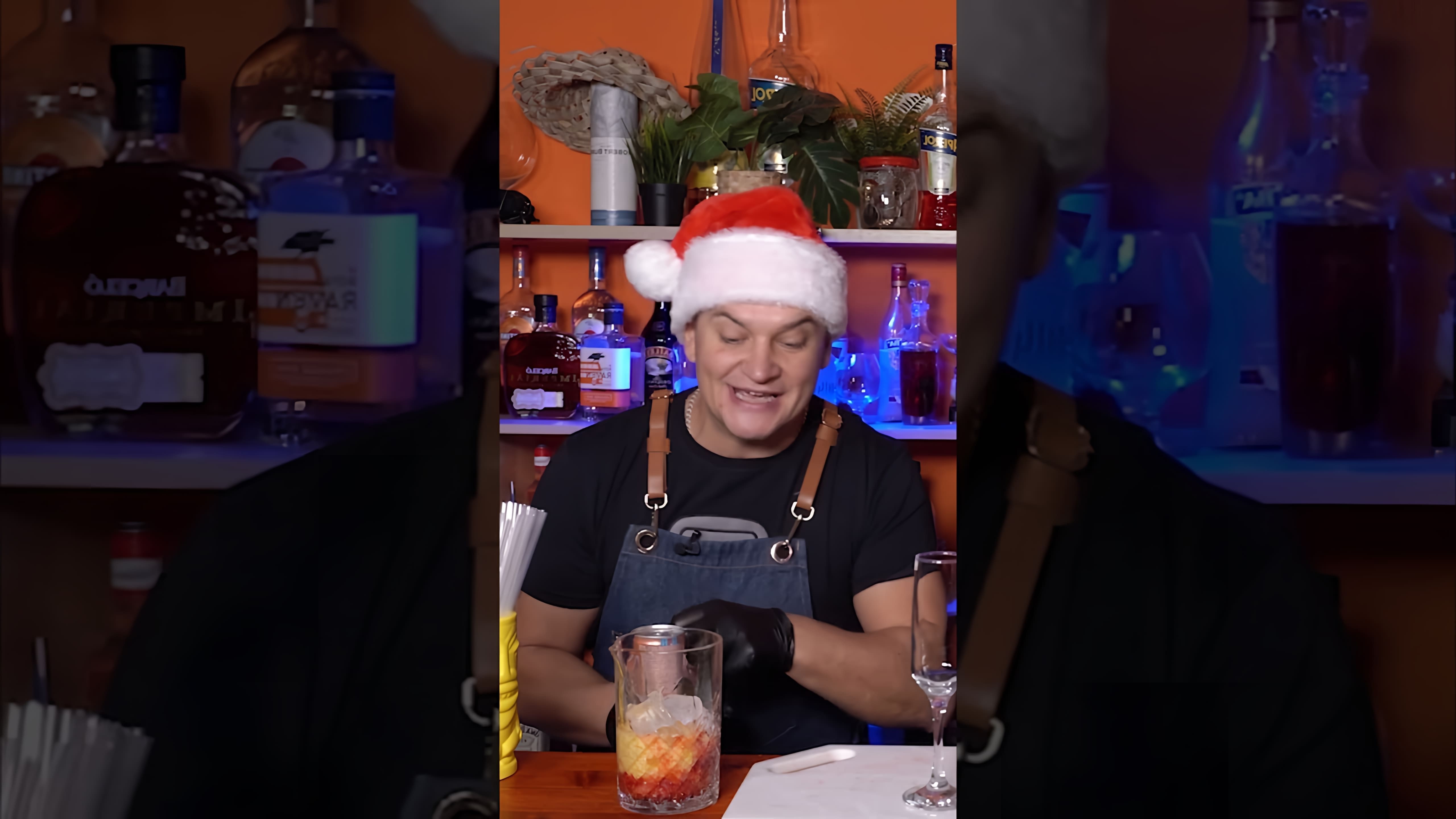 В этом видео демонстрируется рецепт коктейля с шампанским для заячьего коктейля