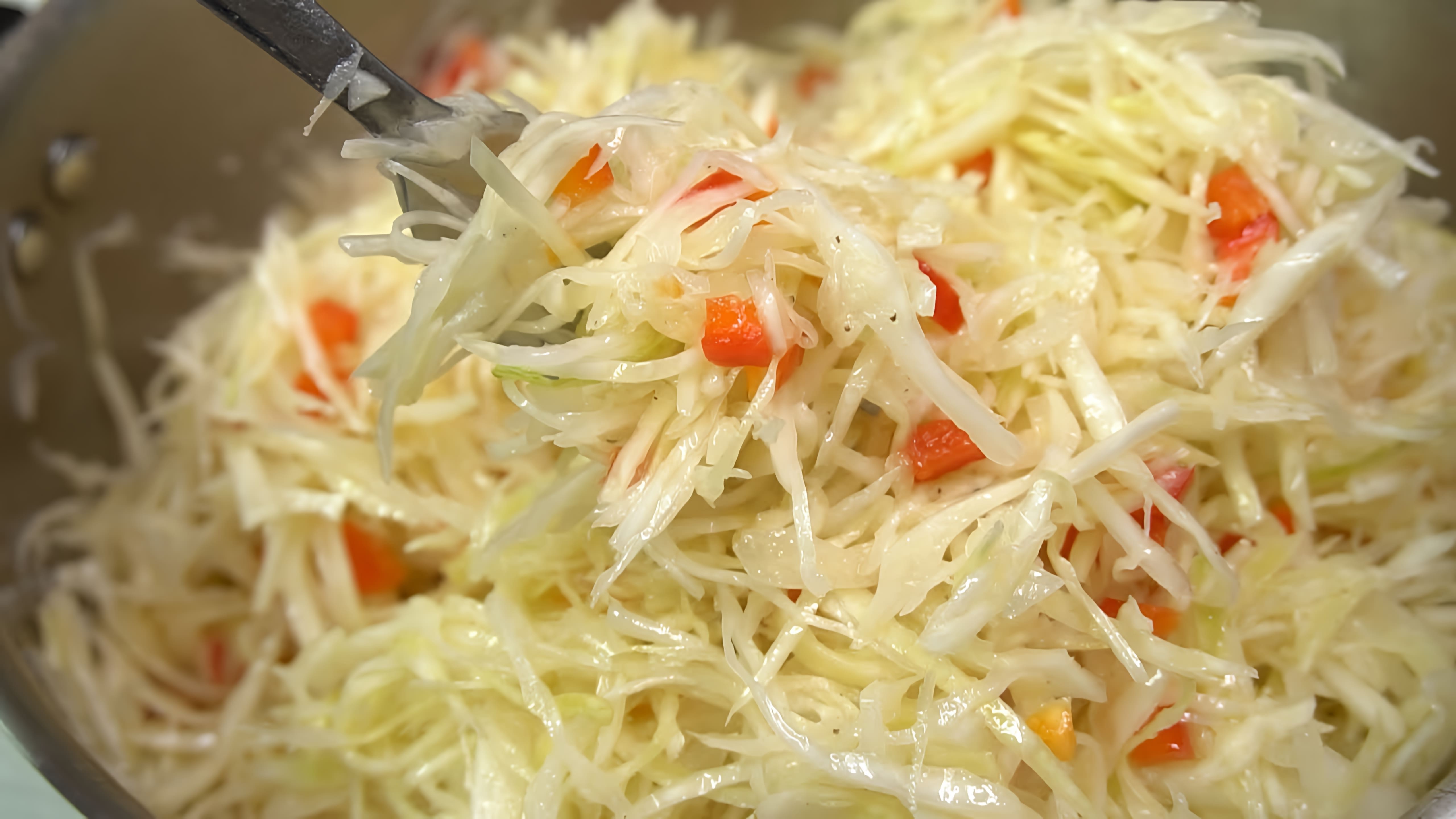В этом видео демонстрируется рецепт приготовления салата из капусты "по-немецки"
