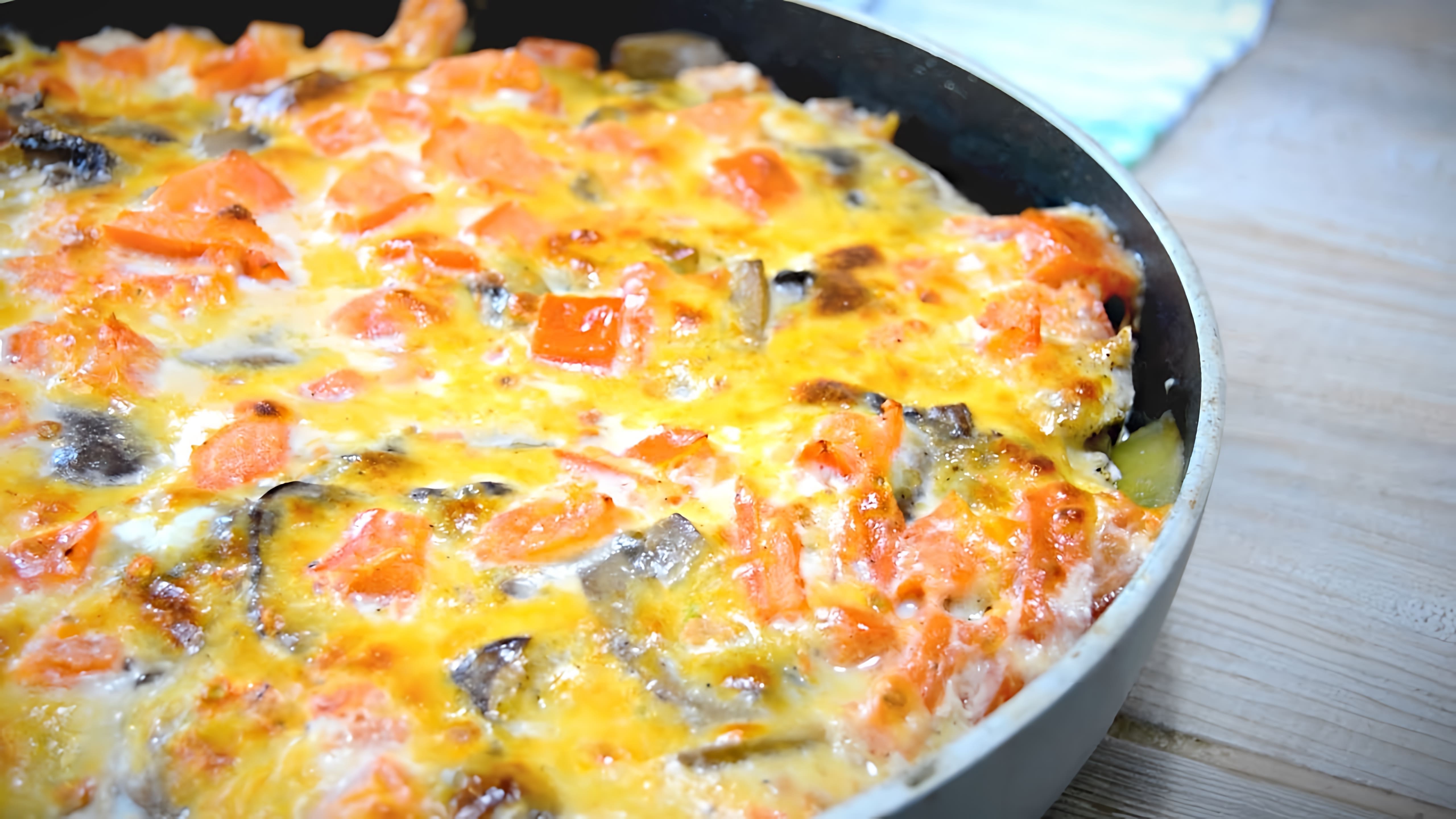 В этом видео демонстрируется рецепт приготовления бюджетного ужина - картофеля с курицей и грибами в духовке